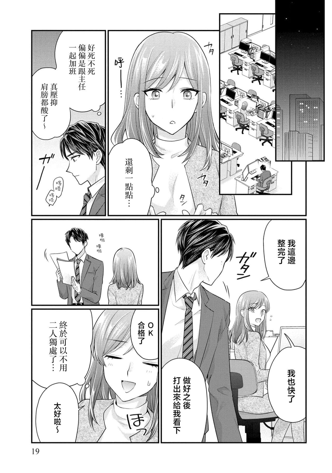 post?.name || ""
                }-19