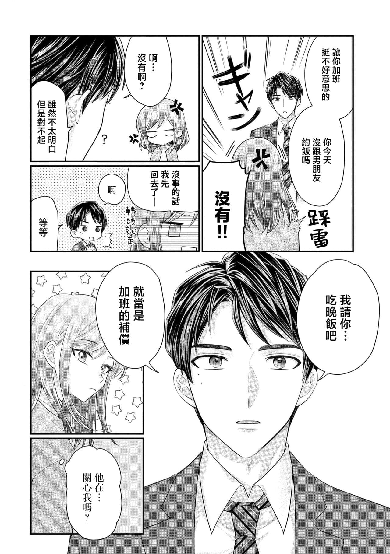 post?.name || ""
                }-20