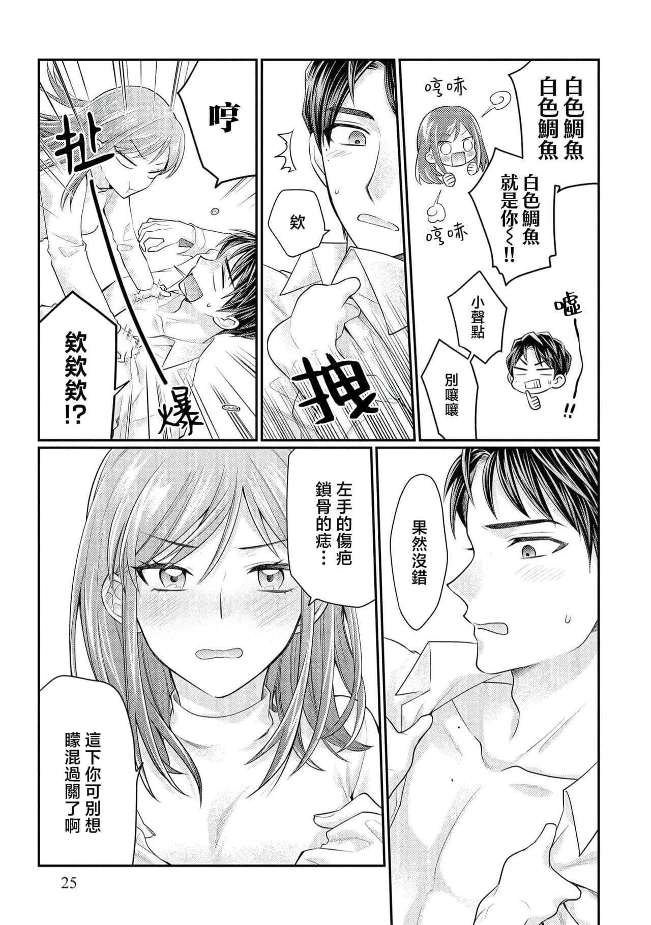 post?.name || ""
                }-25