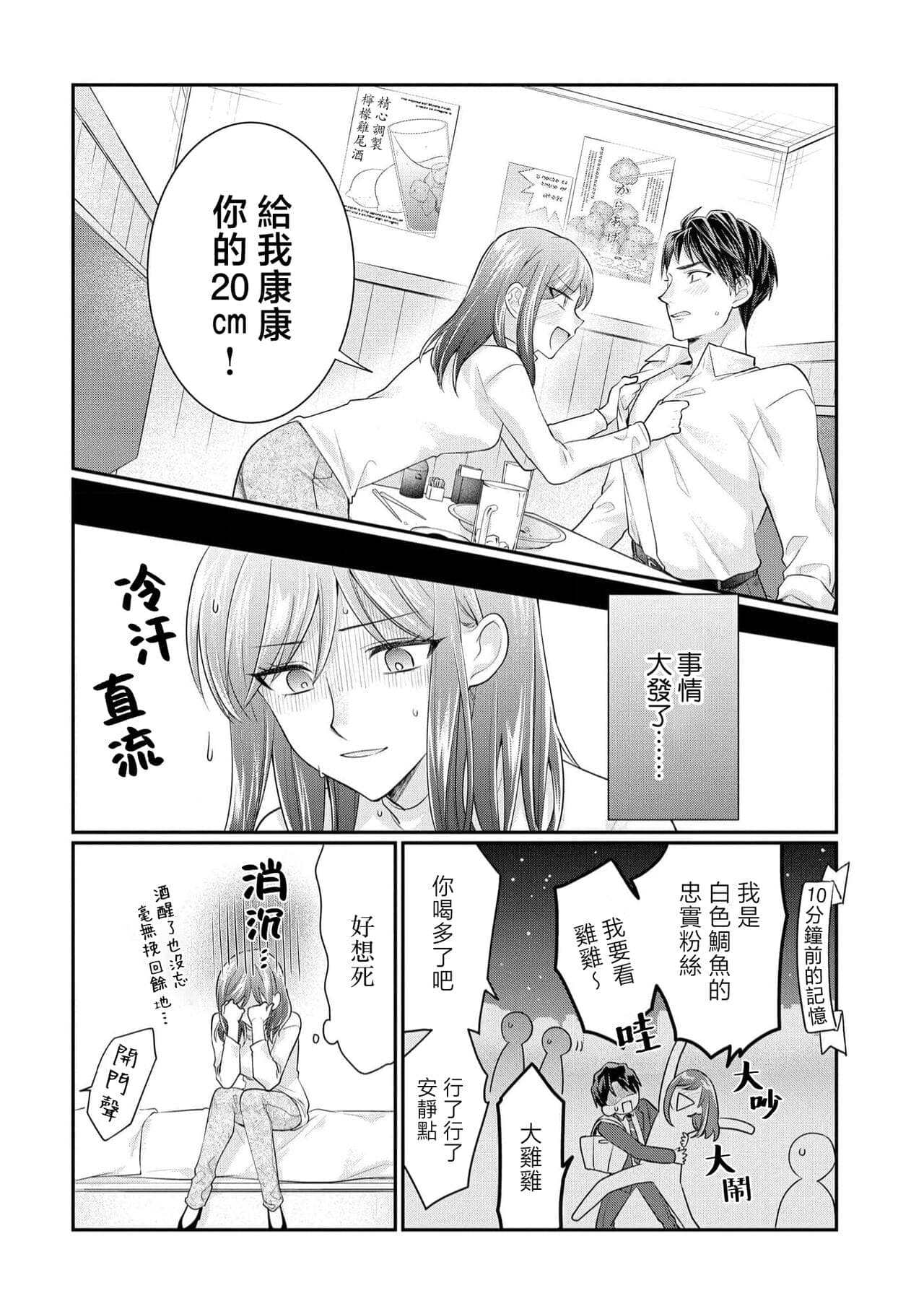post?.name || ""
                }-26