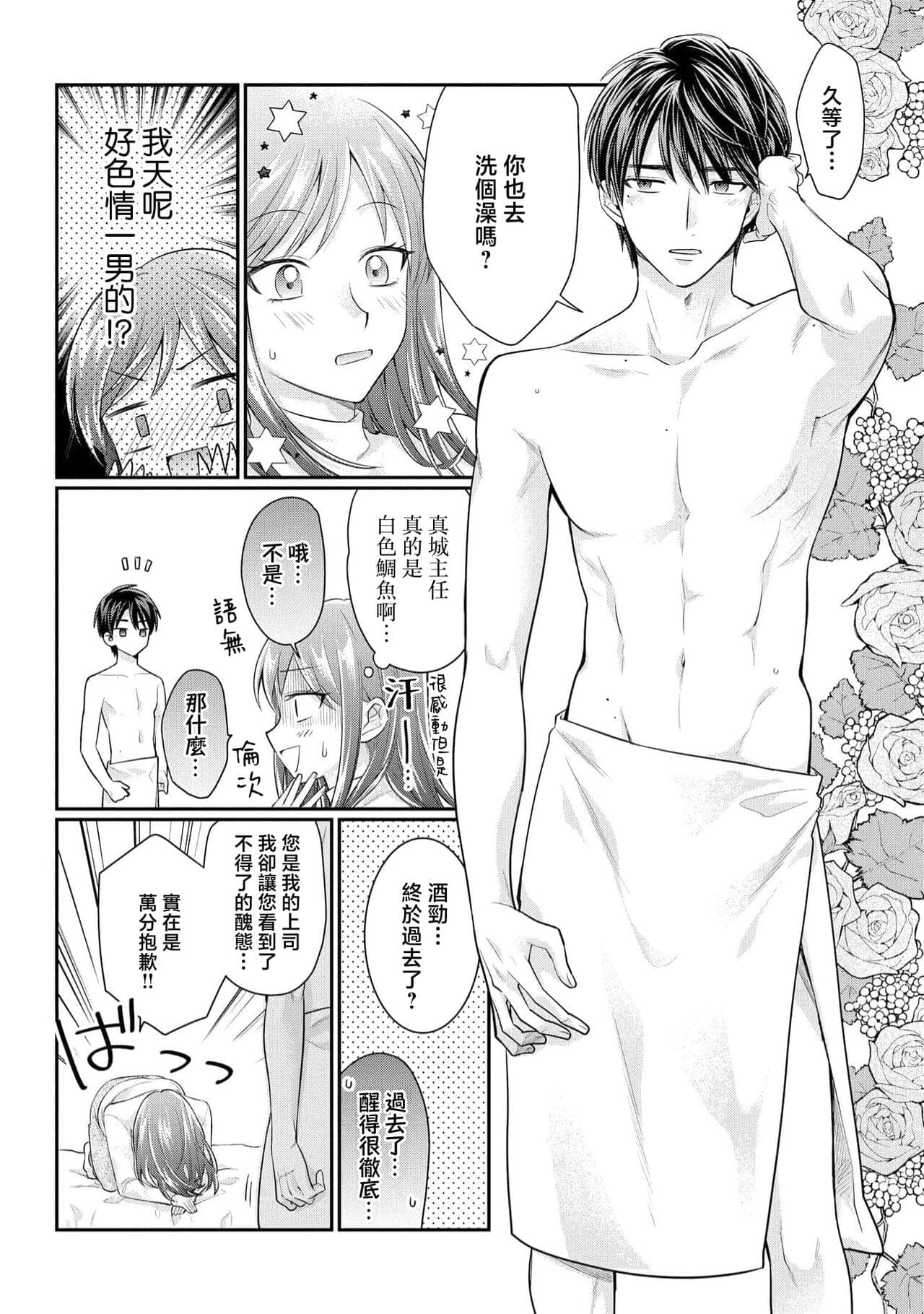post?.name || ""
                }-27