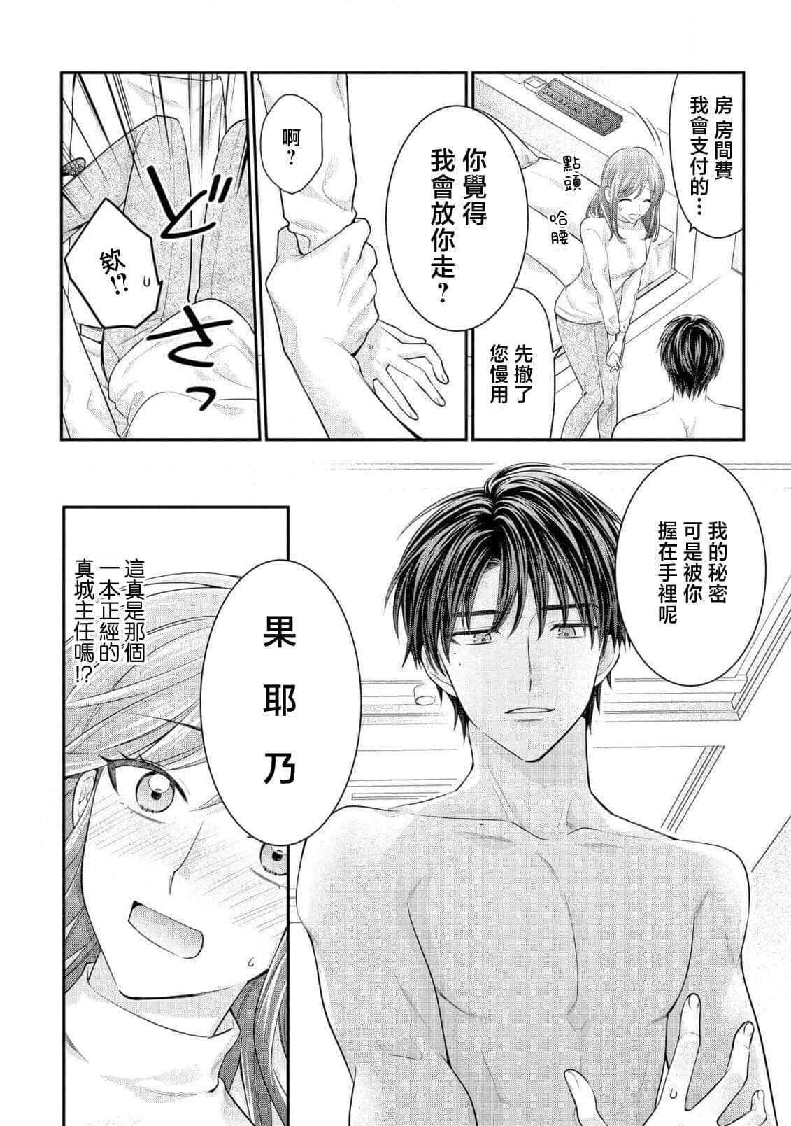 post?.name || ""
                }-28
