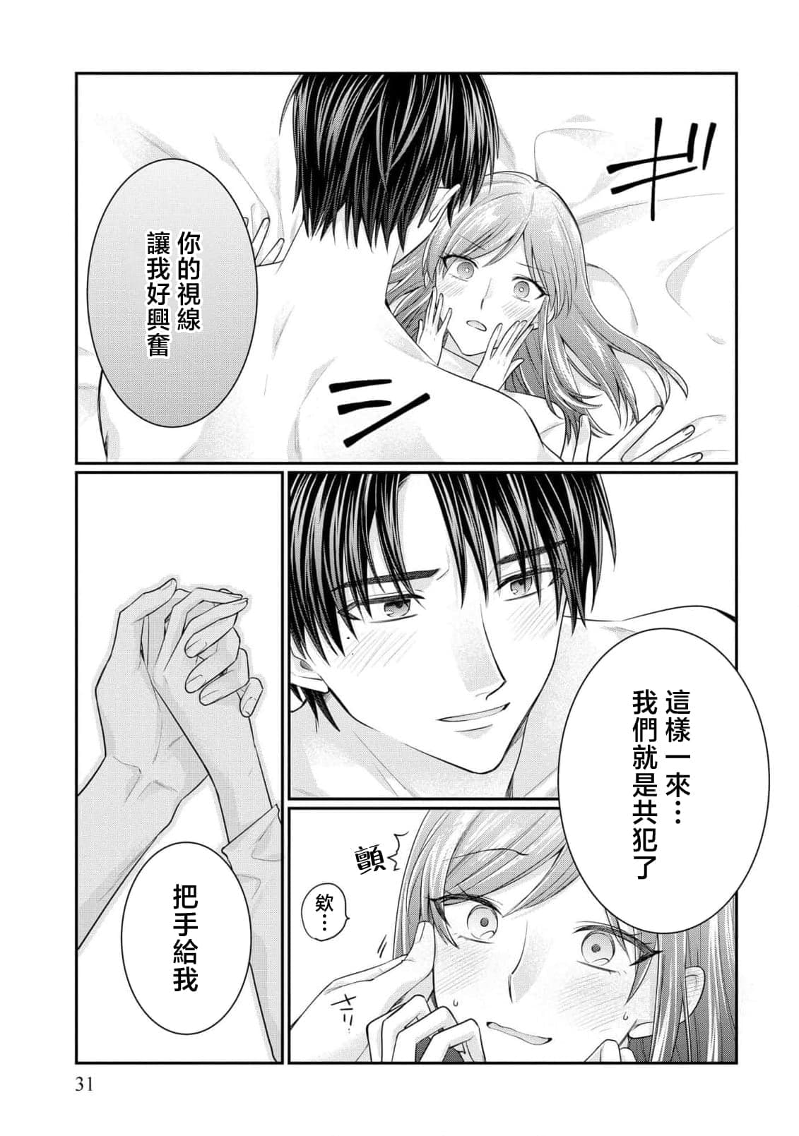 post?.name || ""
                }-31