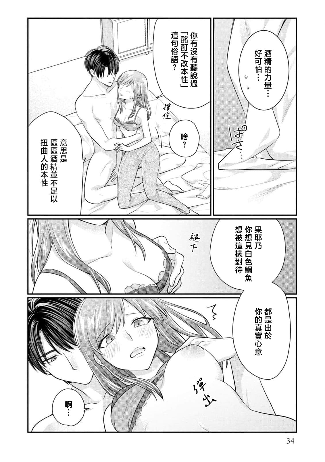 post?.name || ""
                }-35