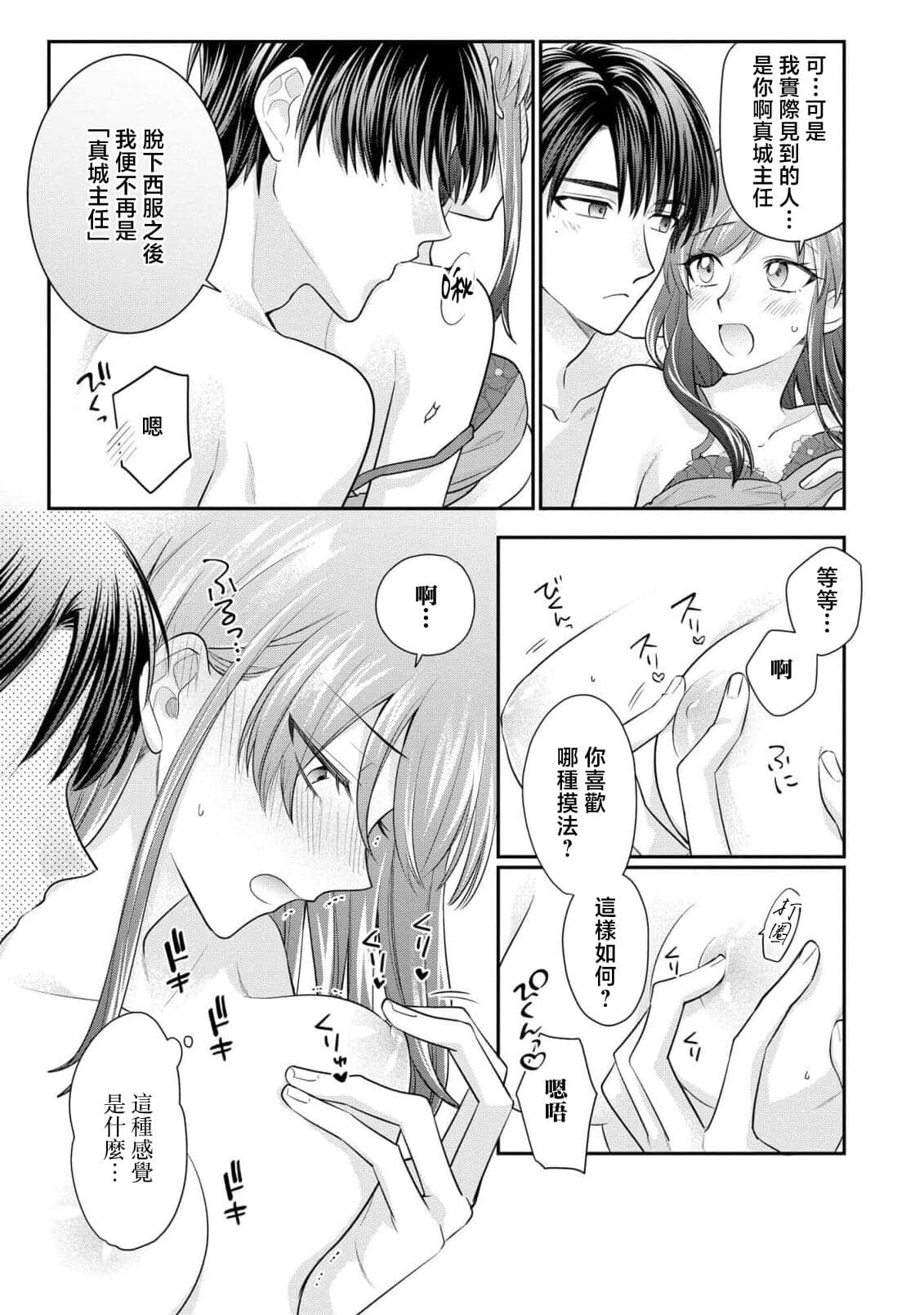 post?.name || ""
                }-36