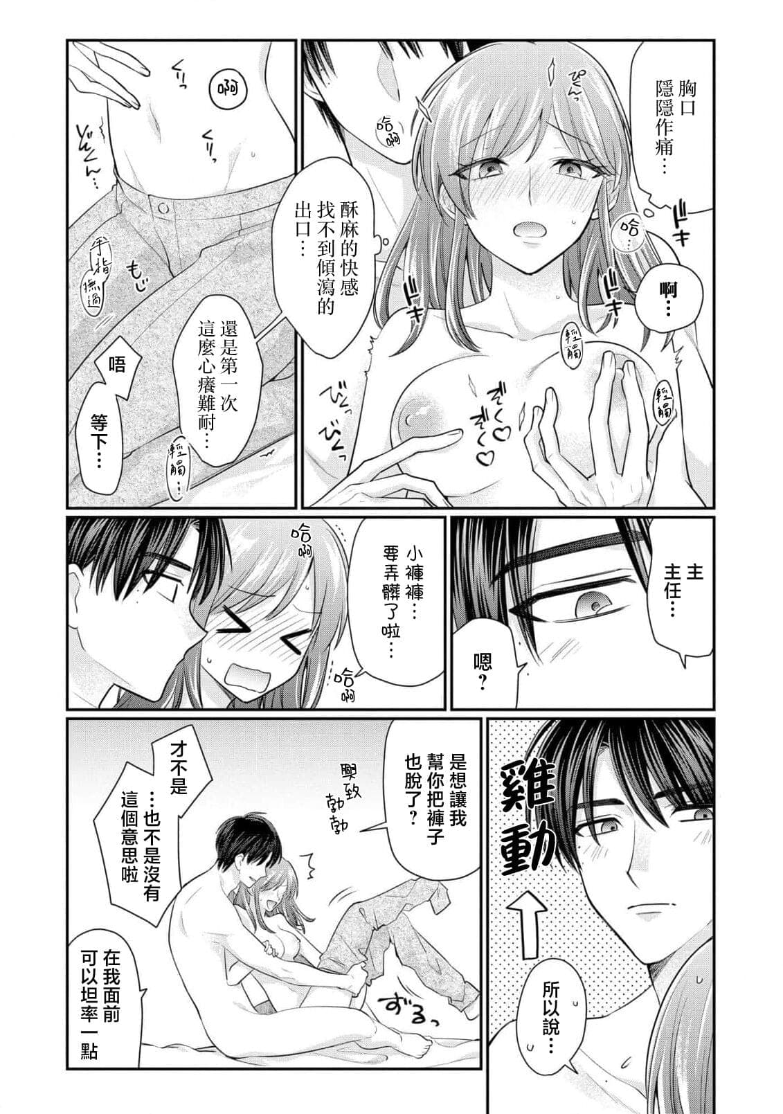 post?.name || ""
                }-37