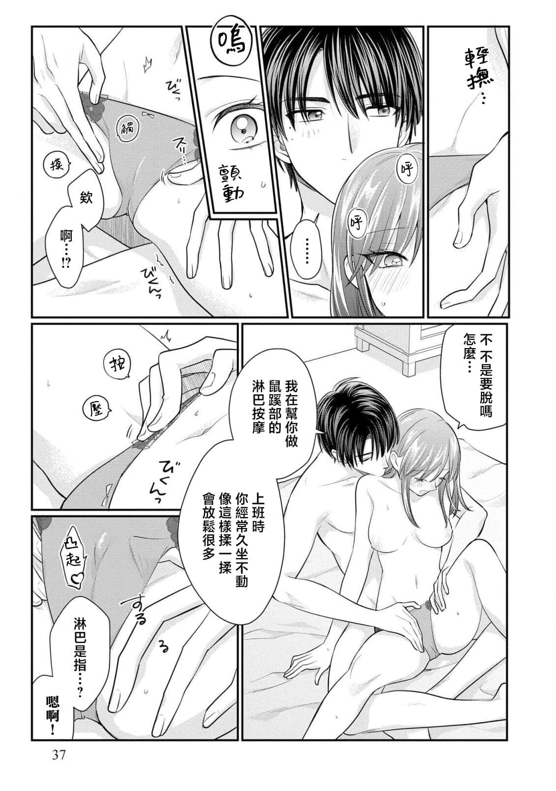 post?.name || ""
                }-38
