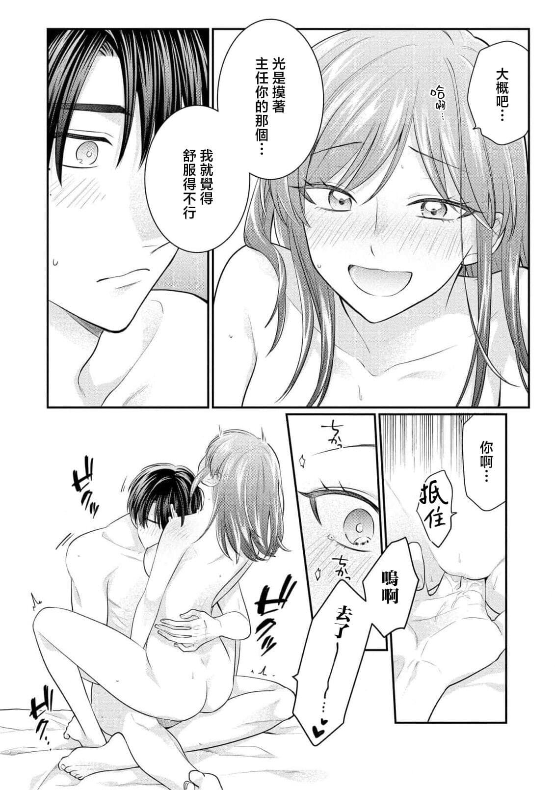 post?.name || ""
                }-43