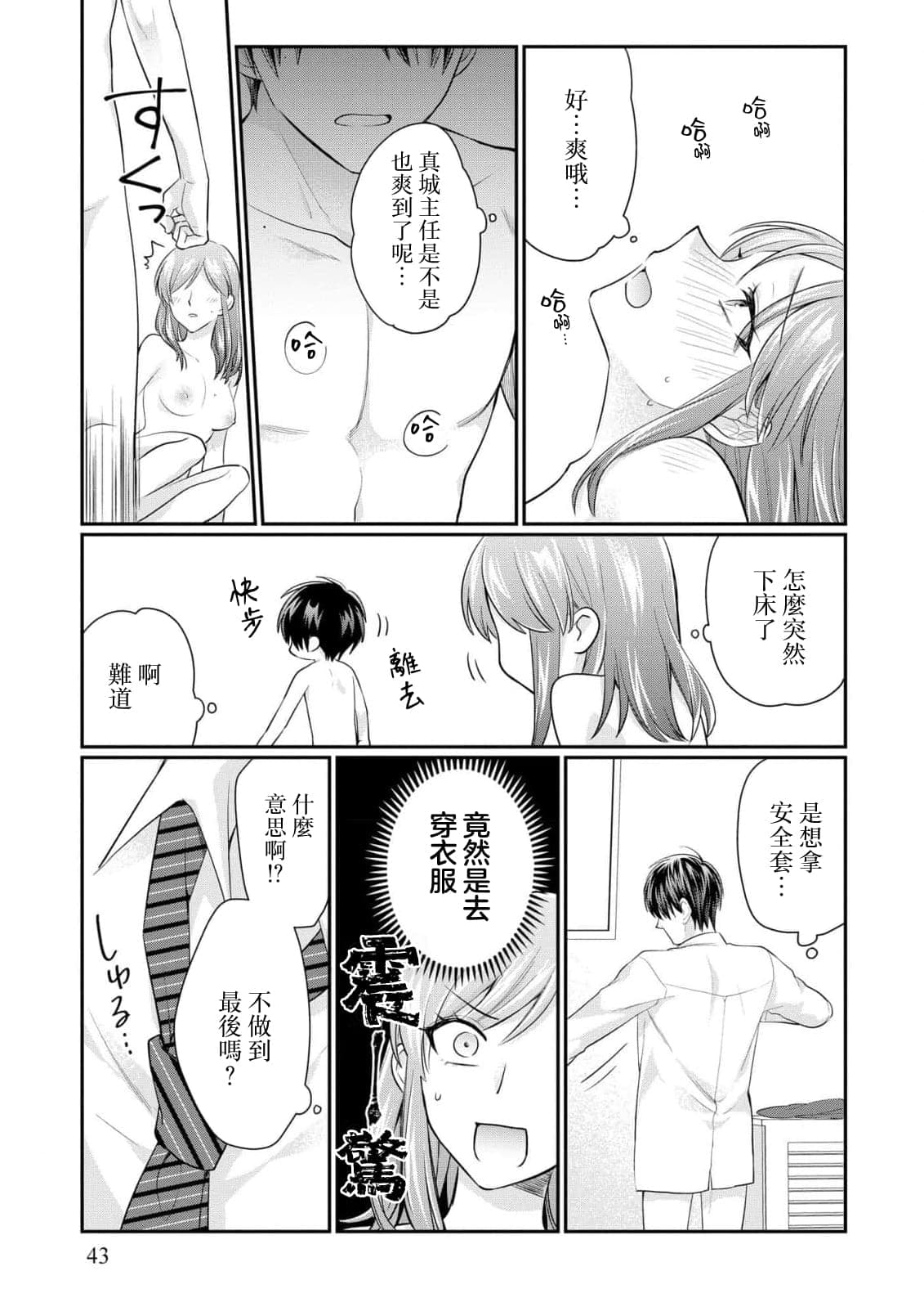 post?.name || ""
                }-44