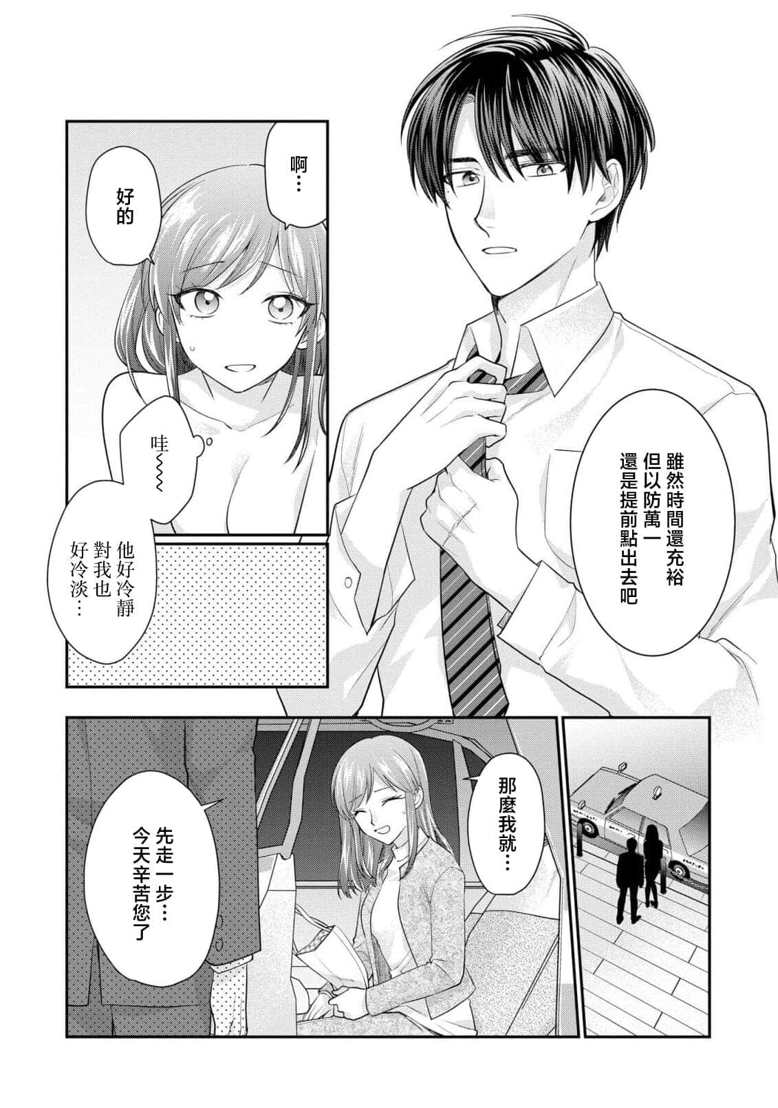 post?.name || ""
                }-45
