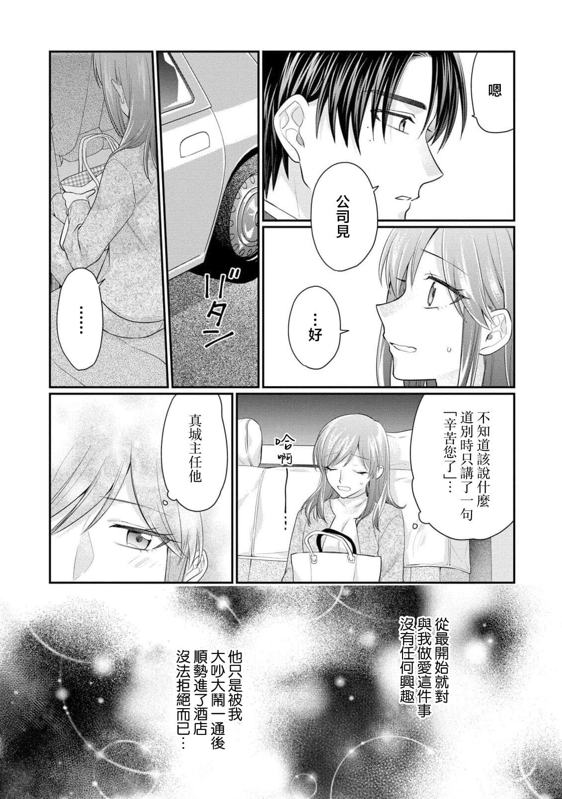 post?.name || ""
                }-46