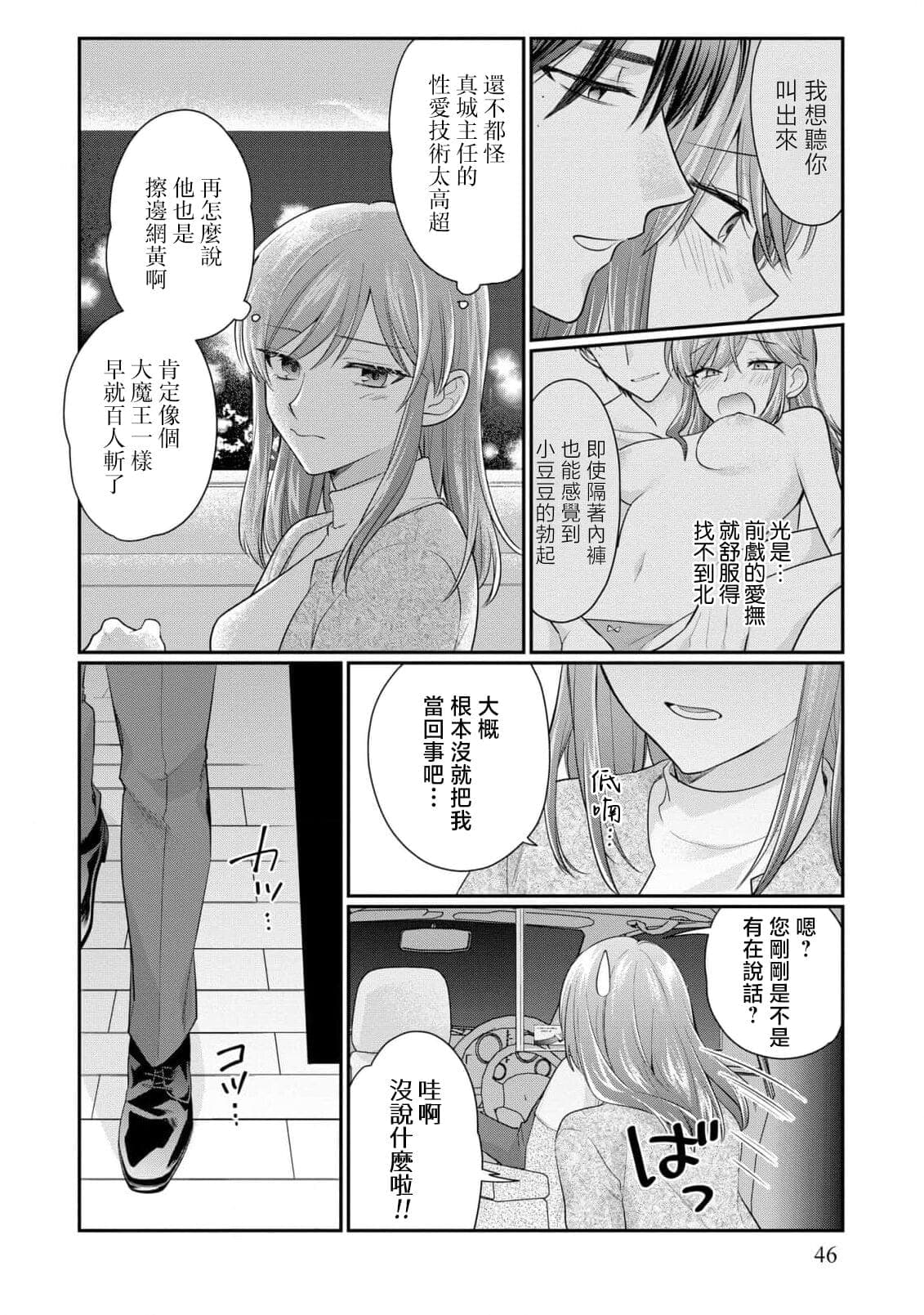 post?.name || ""
                }-47