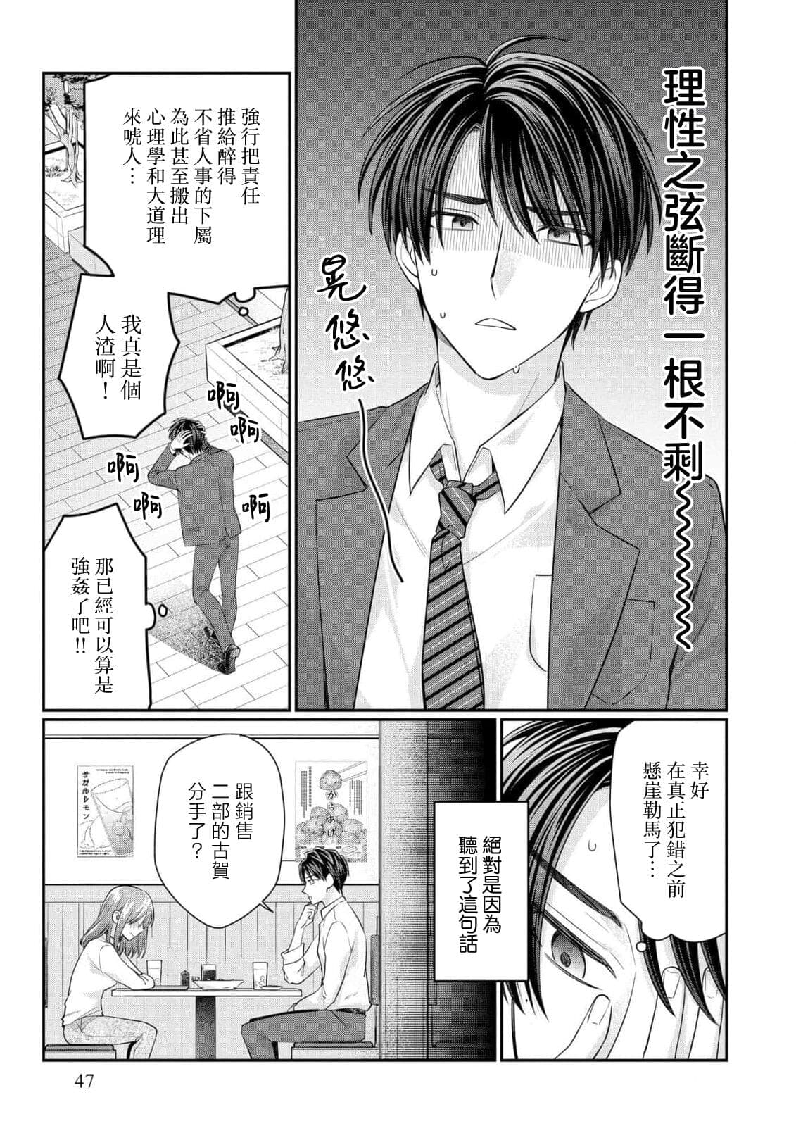 post?.name || ""
                }-48