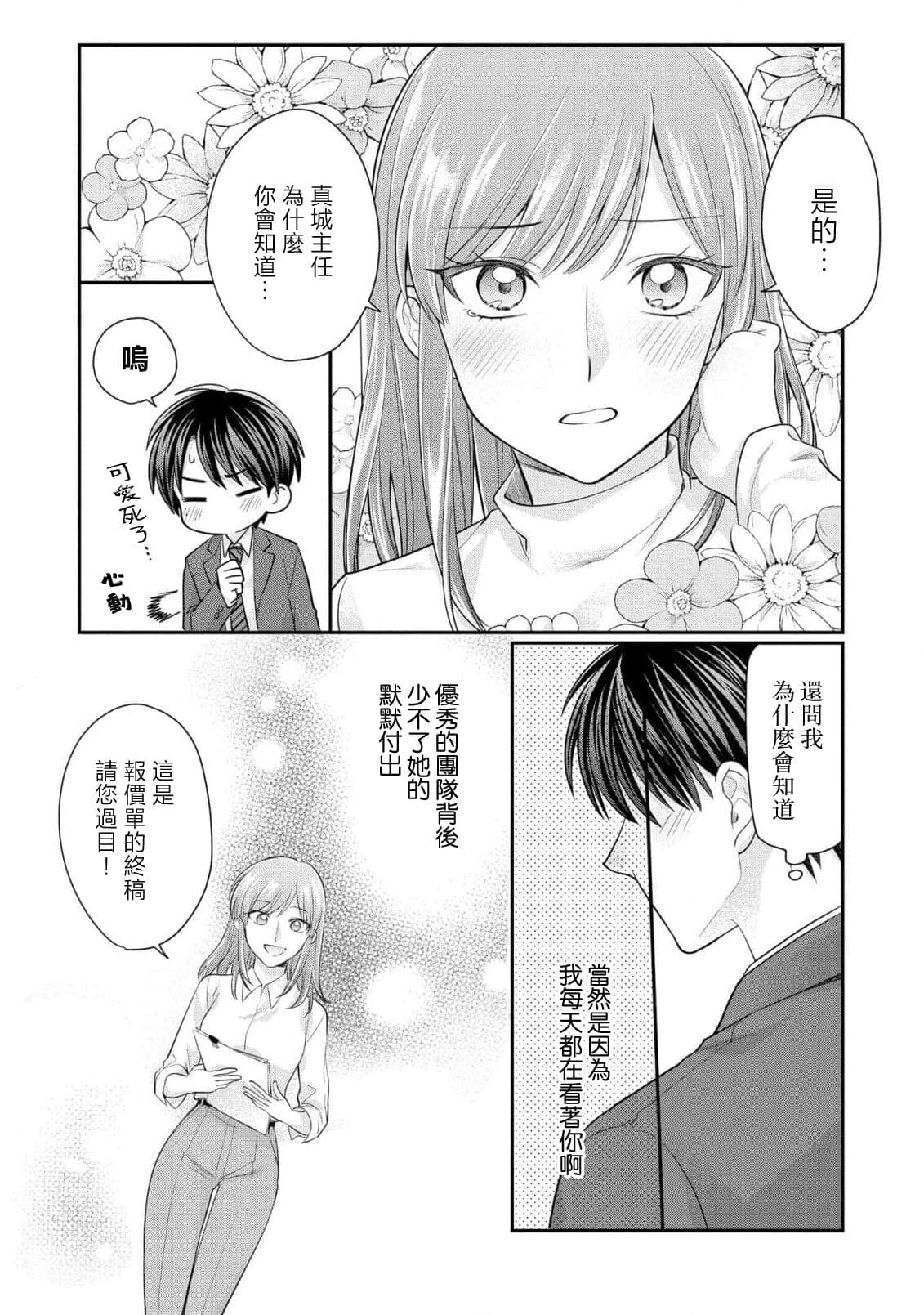 post?.name || ""
                }-49