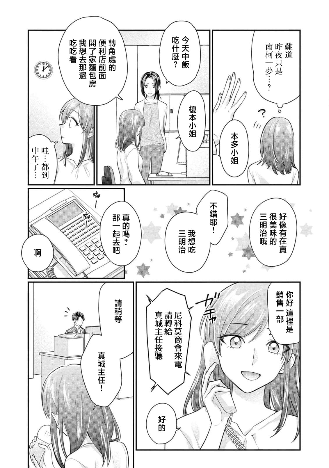 post?.name || ""
                }-53