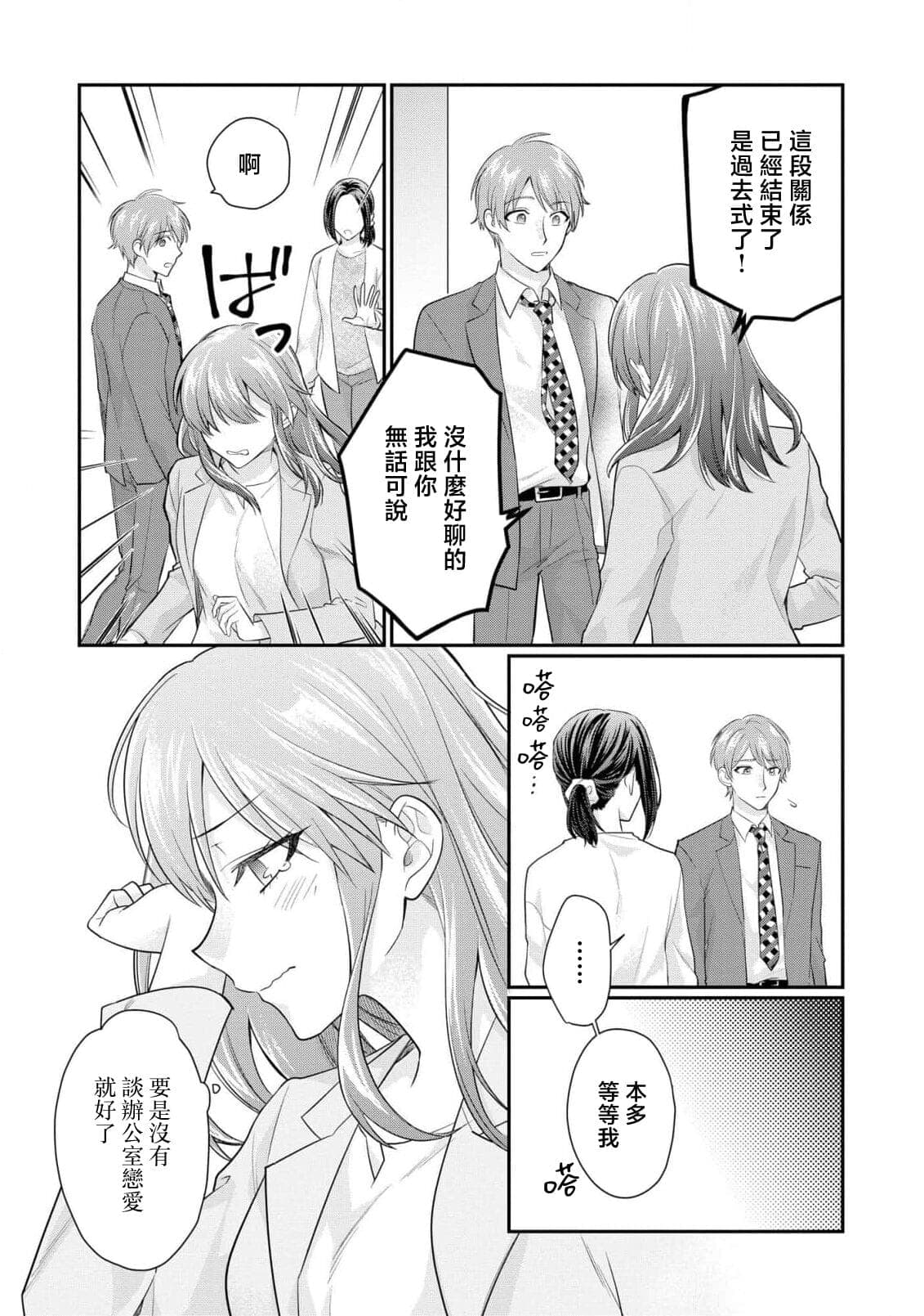 post?.name || ""
                }-57
