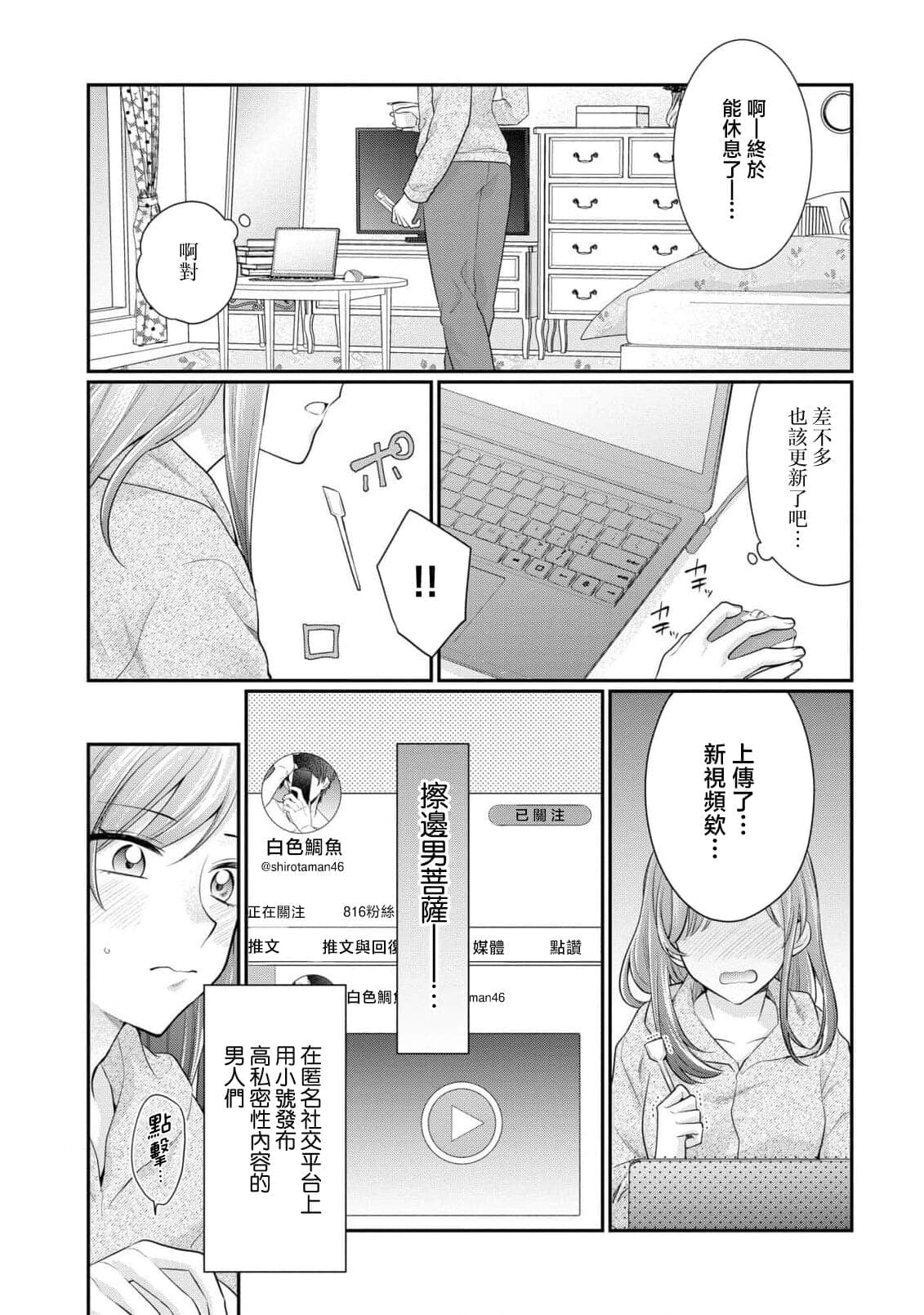 post?.name || ""
                }-7