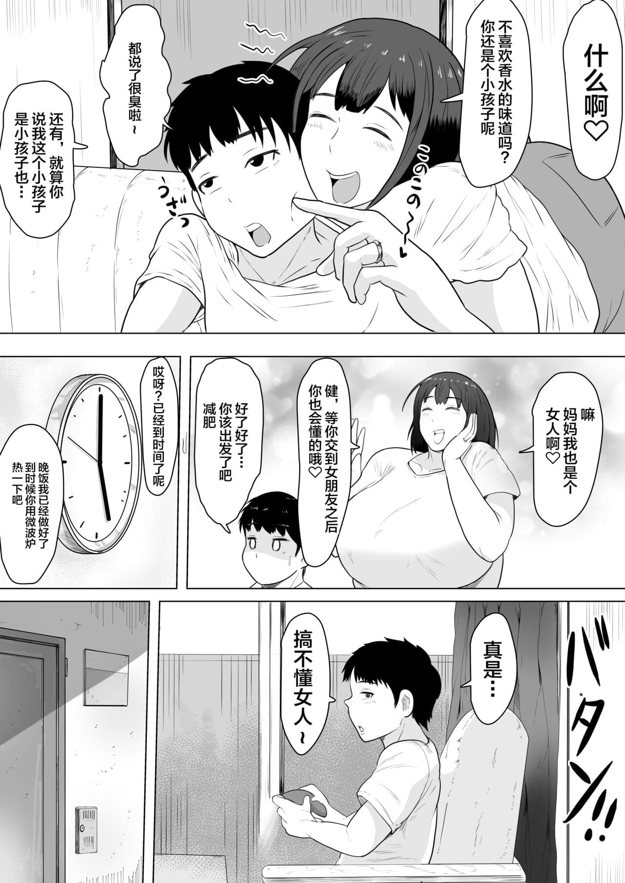 post?.name || ""
                }-18