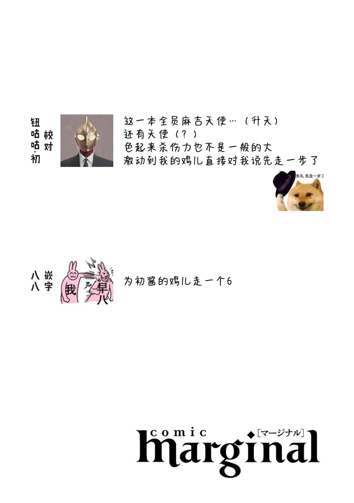 post?.name || ""
                }-1