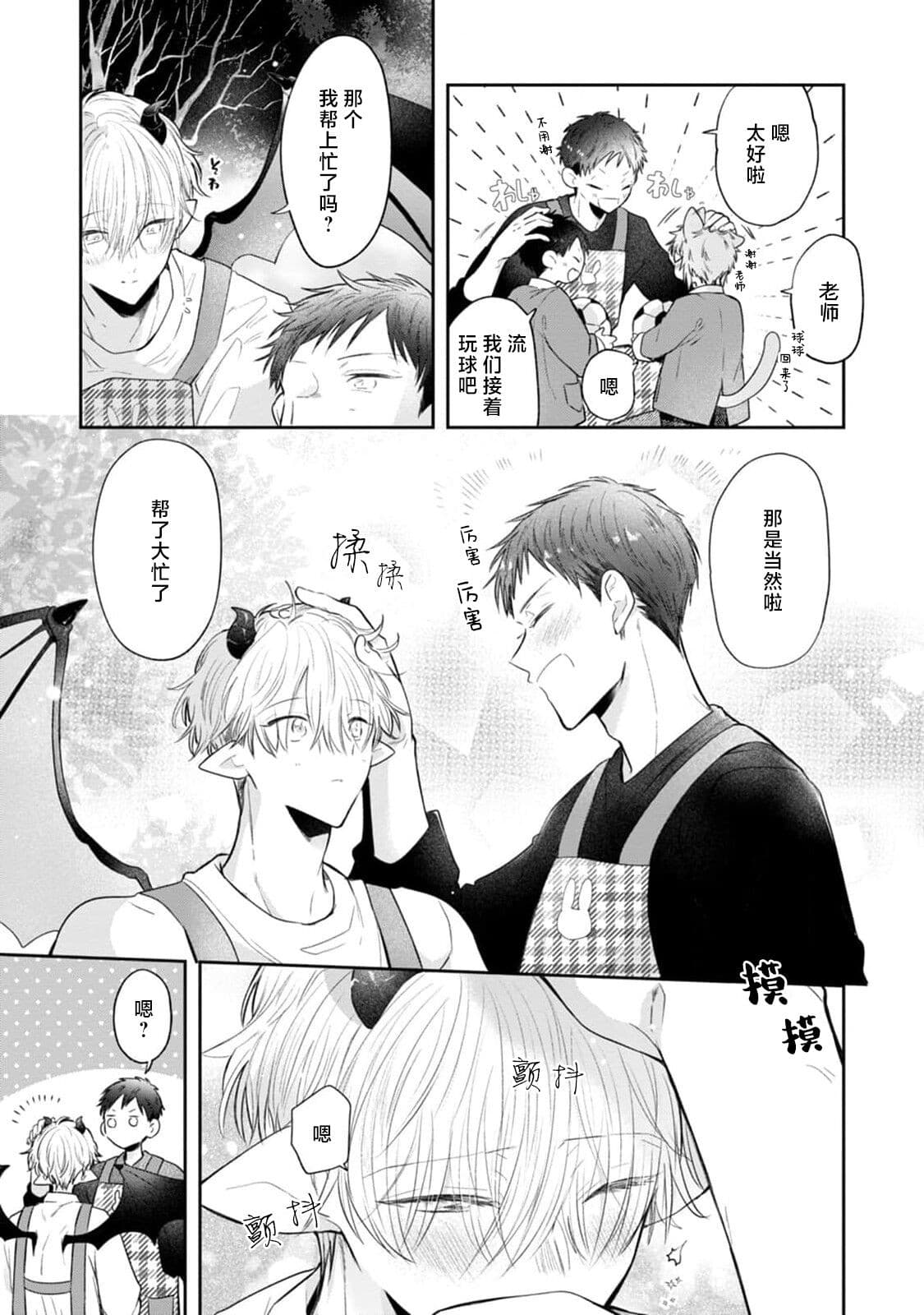 post?.name || ""
                }-18