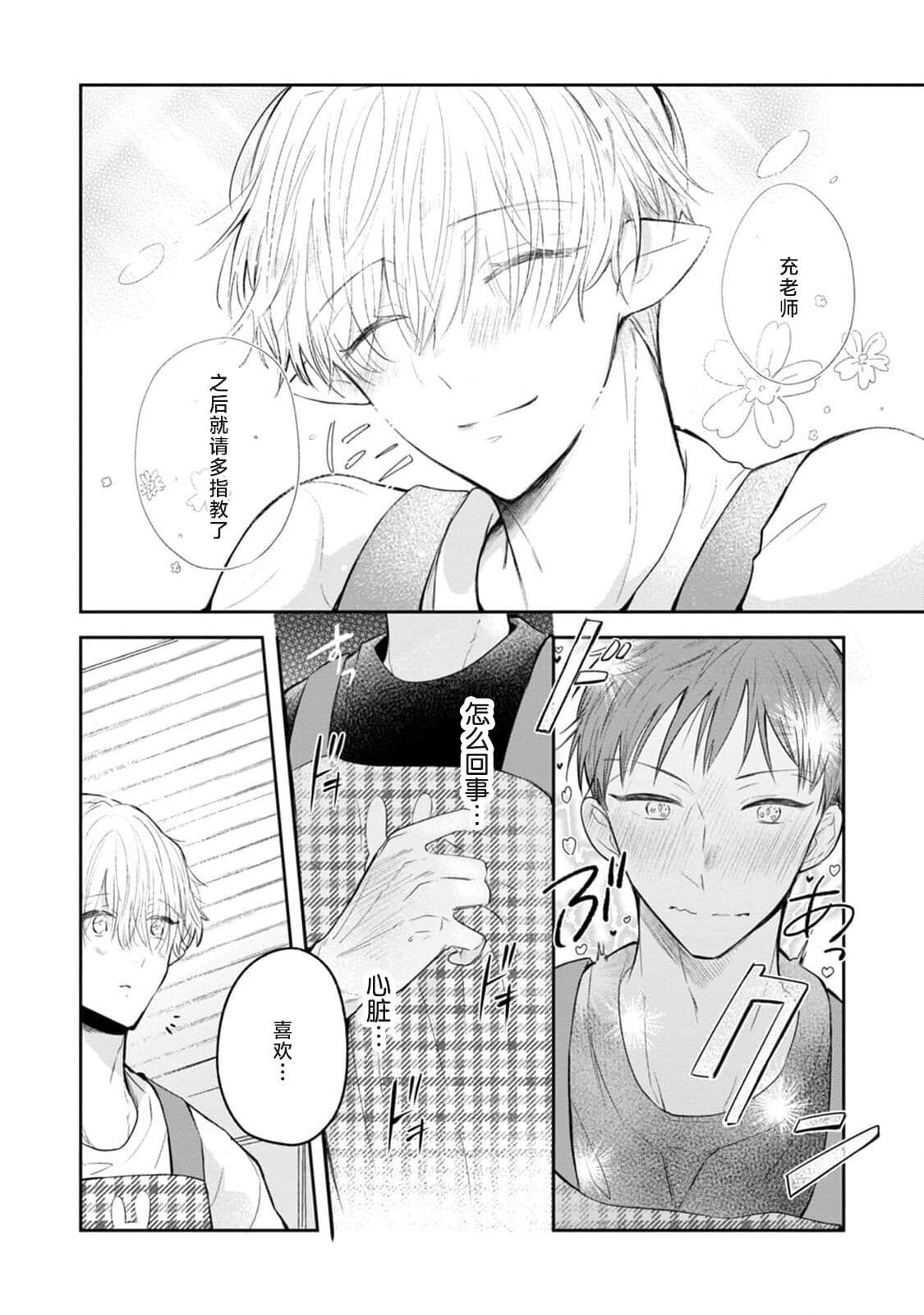 post?.name || ""
                }-5