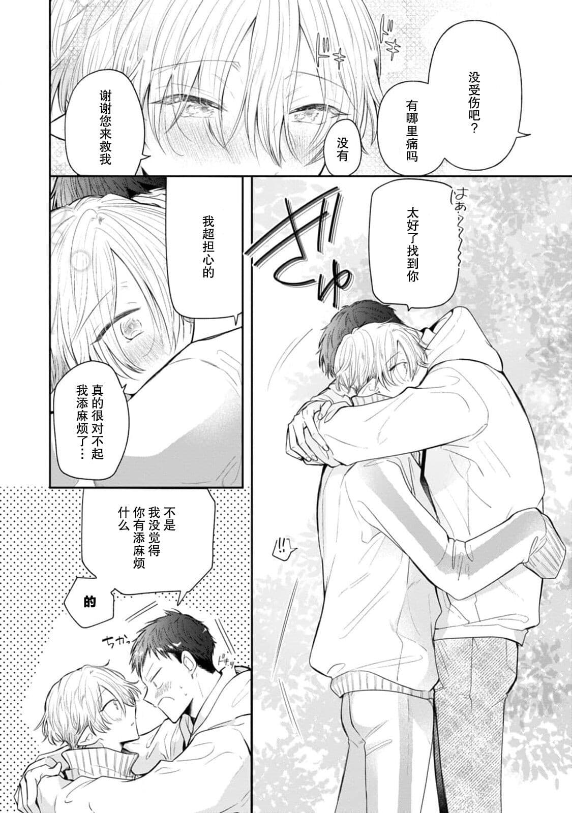post?.name || ""
                }-54