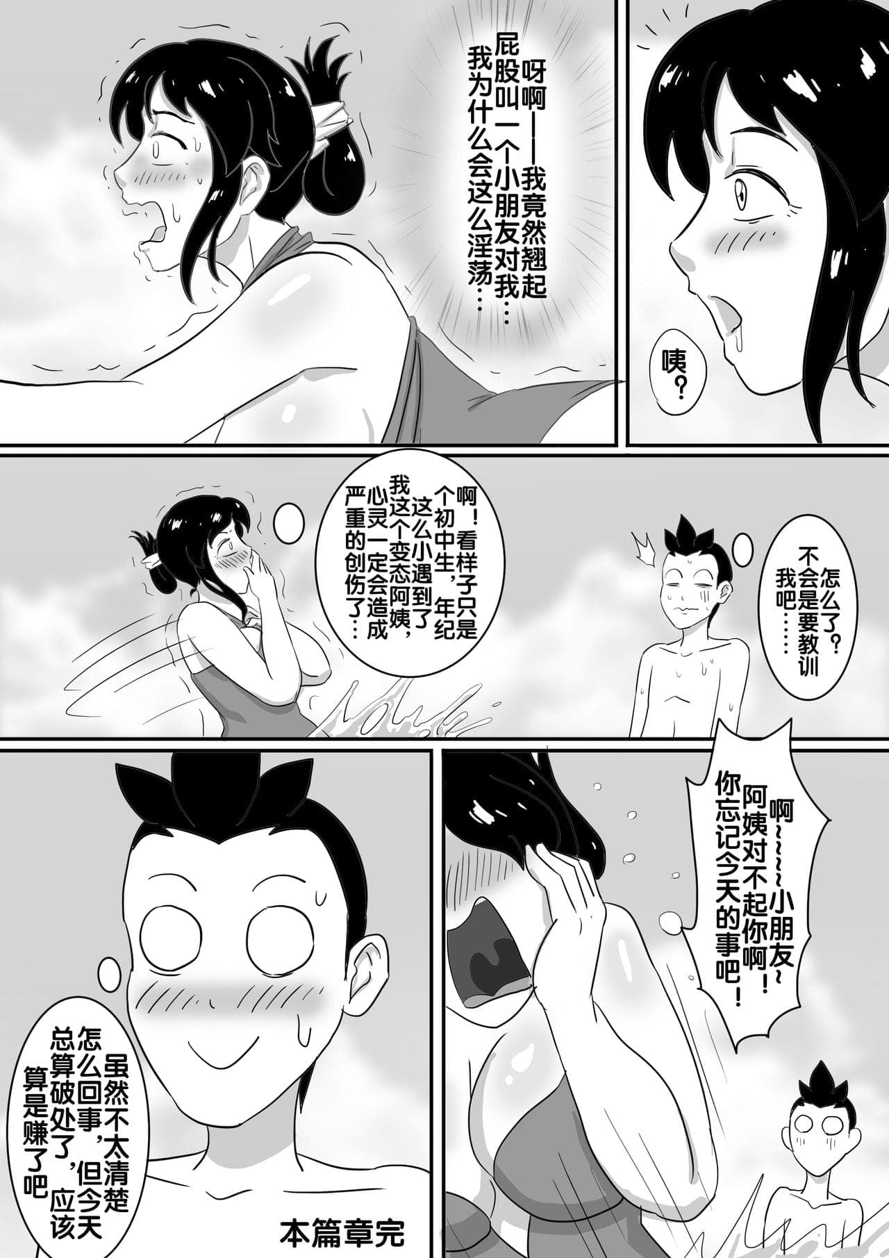 post?.name || ""
                }-173