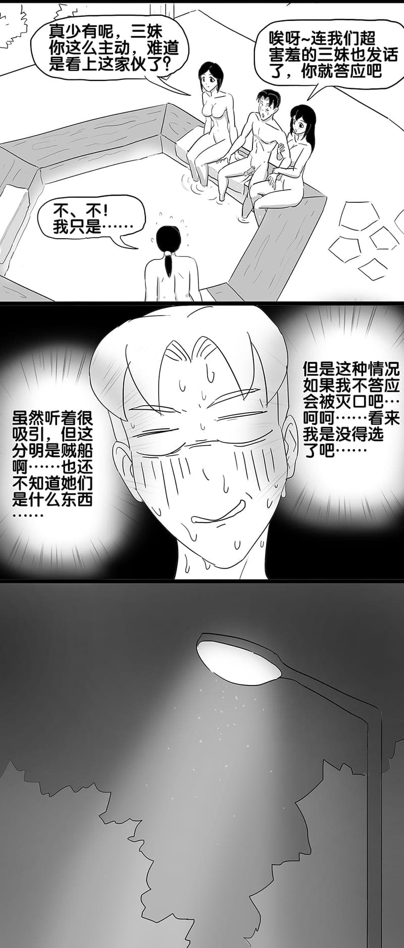 post?.name || ""
                }-58