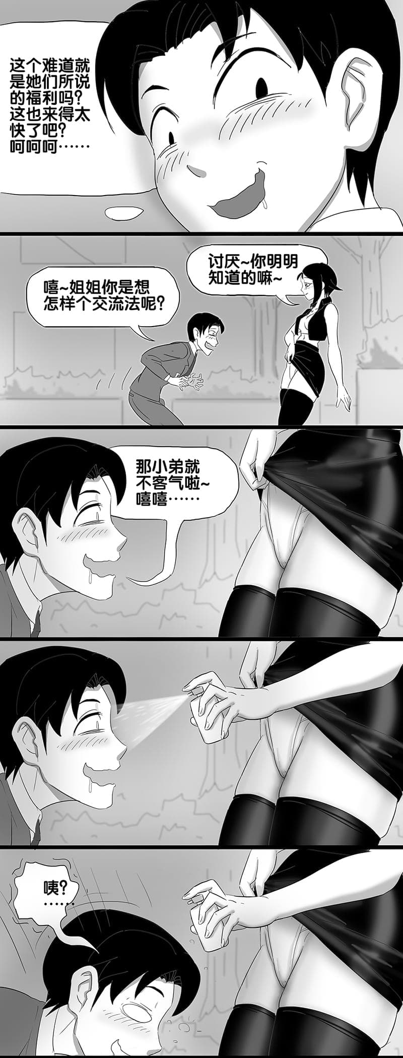 post?.name || ""
                }-64