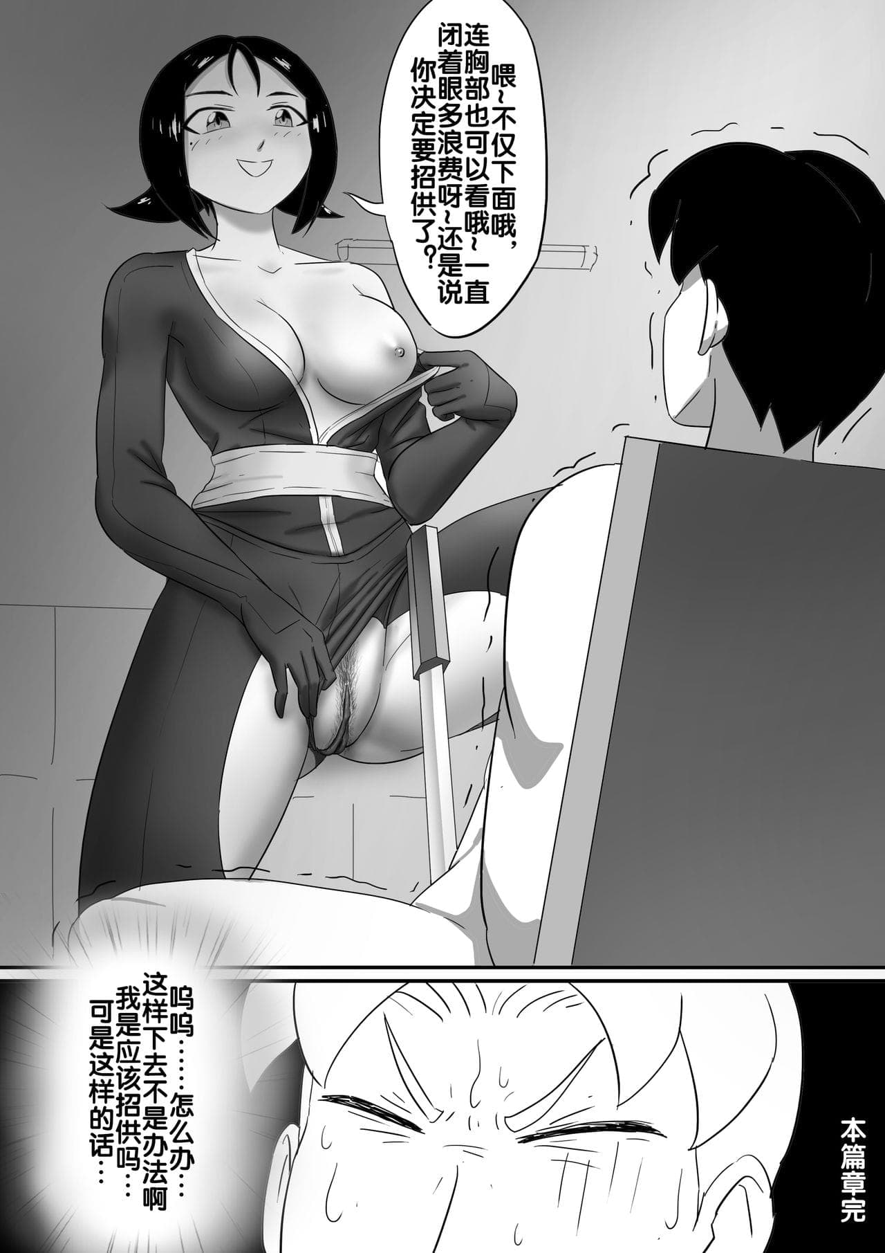 post?.name || ""
                }-82
