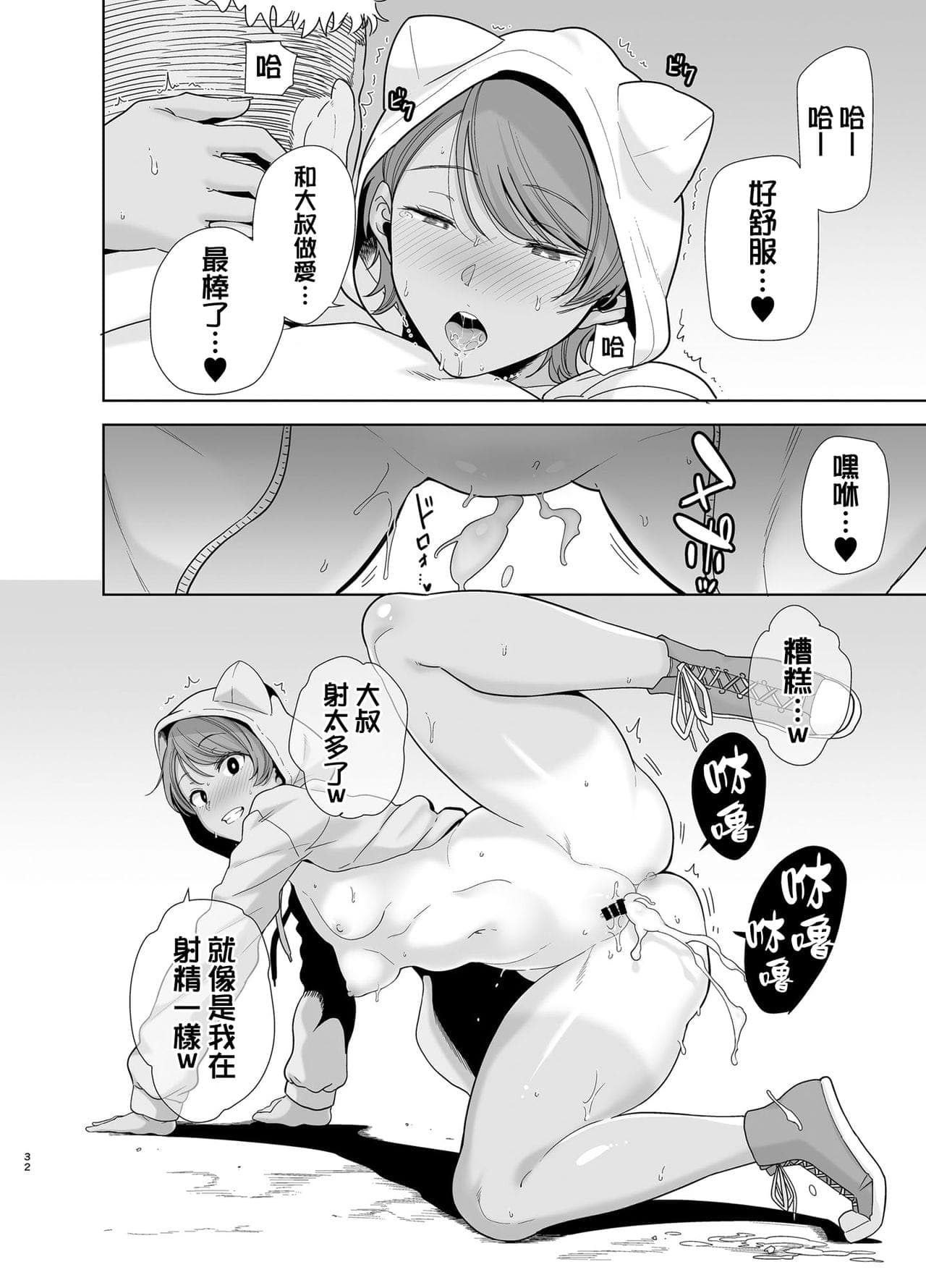 post?.name || ""
                }-31