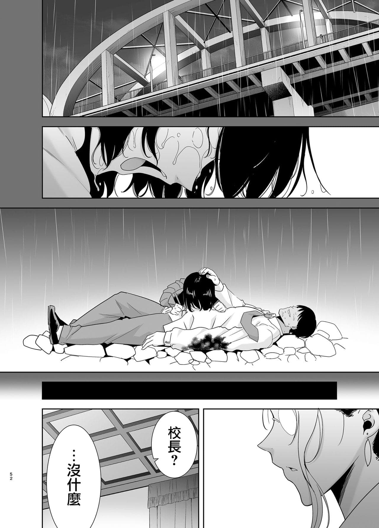 post?.name || ""
                }-51