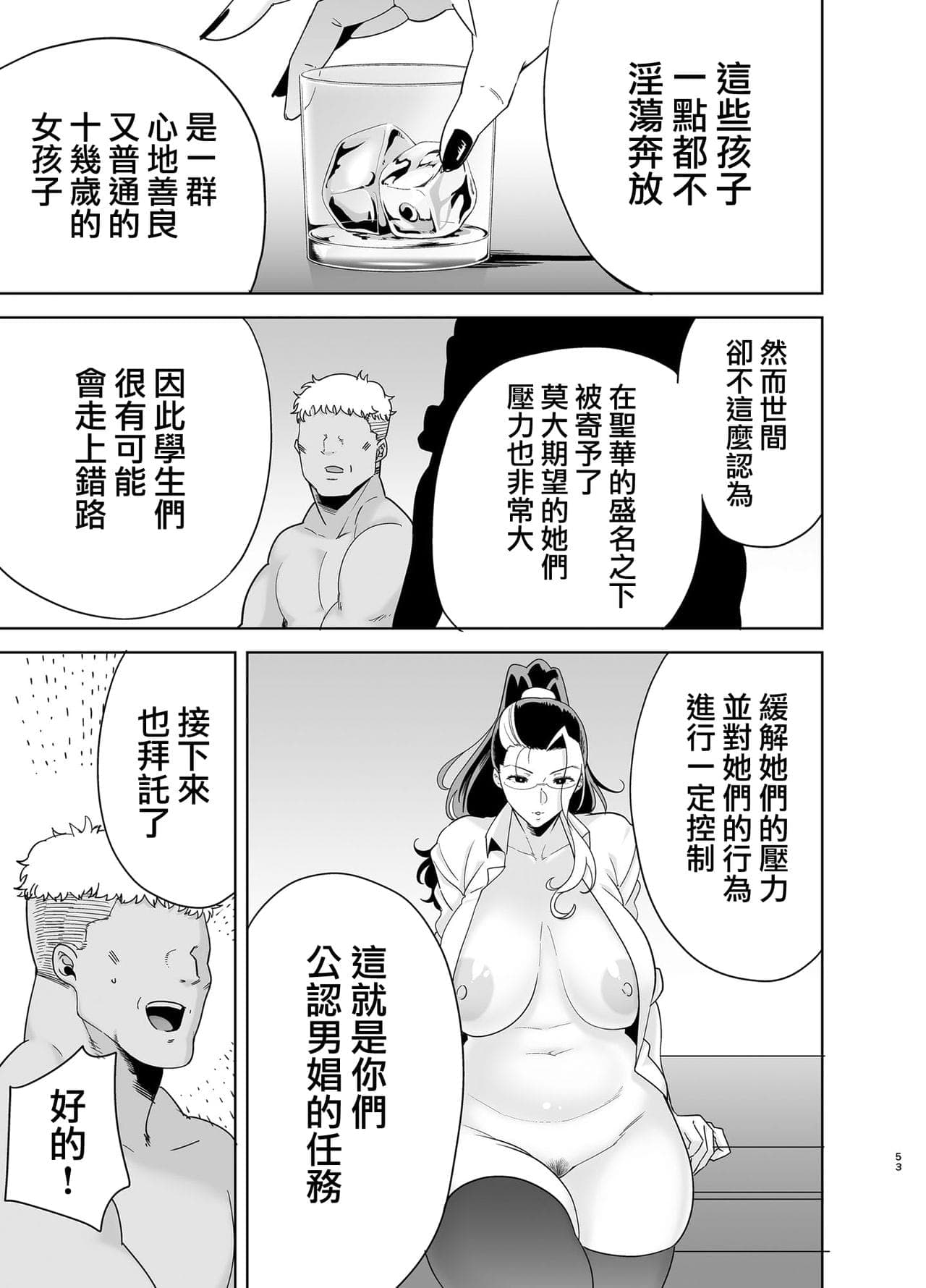 post?.name || ""
                }-52