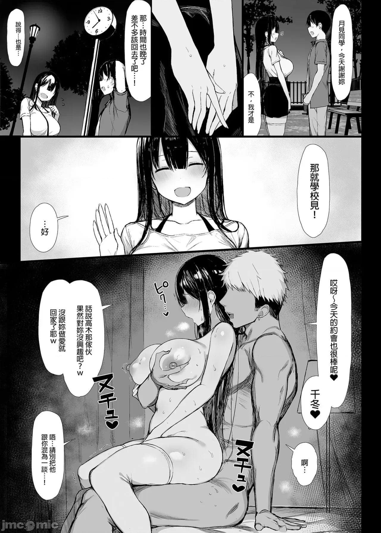 post?.name || ""
                }-12