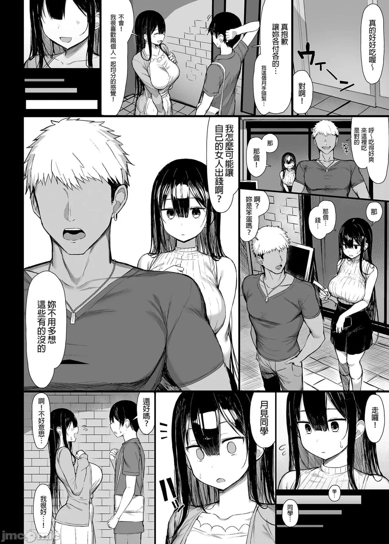 post?.name || ""
                }-31