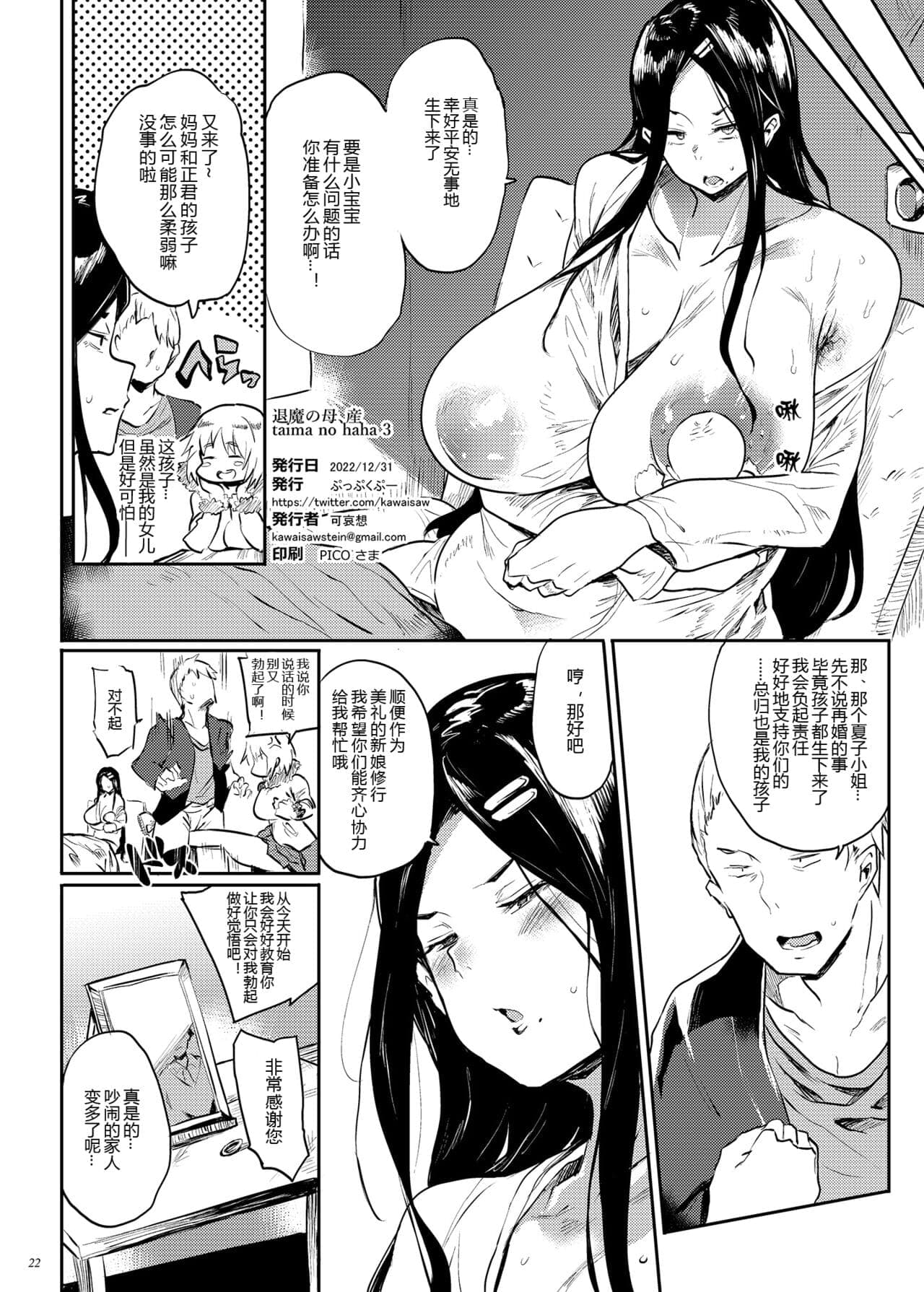 post?.name || ""
                }-22