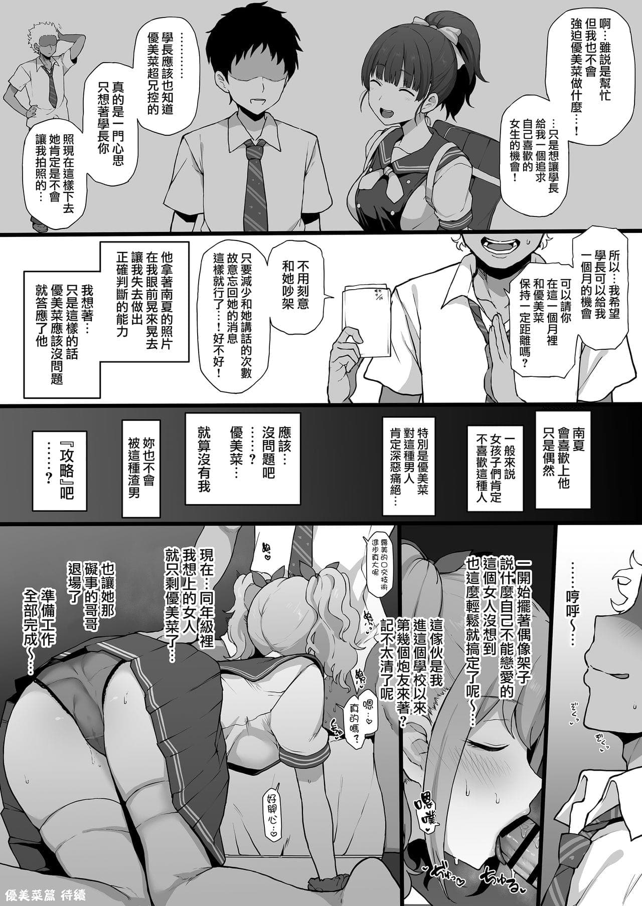 post?.name || ""
                }-16