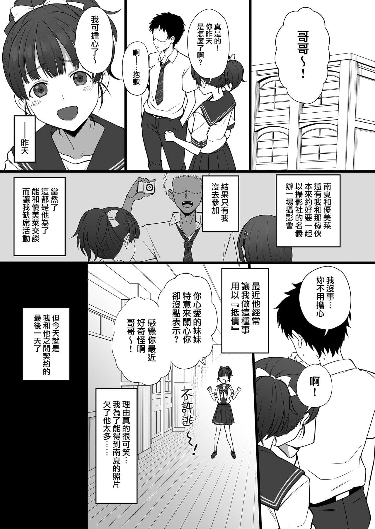 post?.name || ""
                }-18