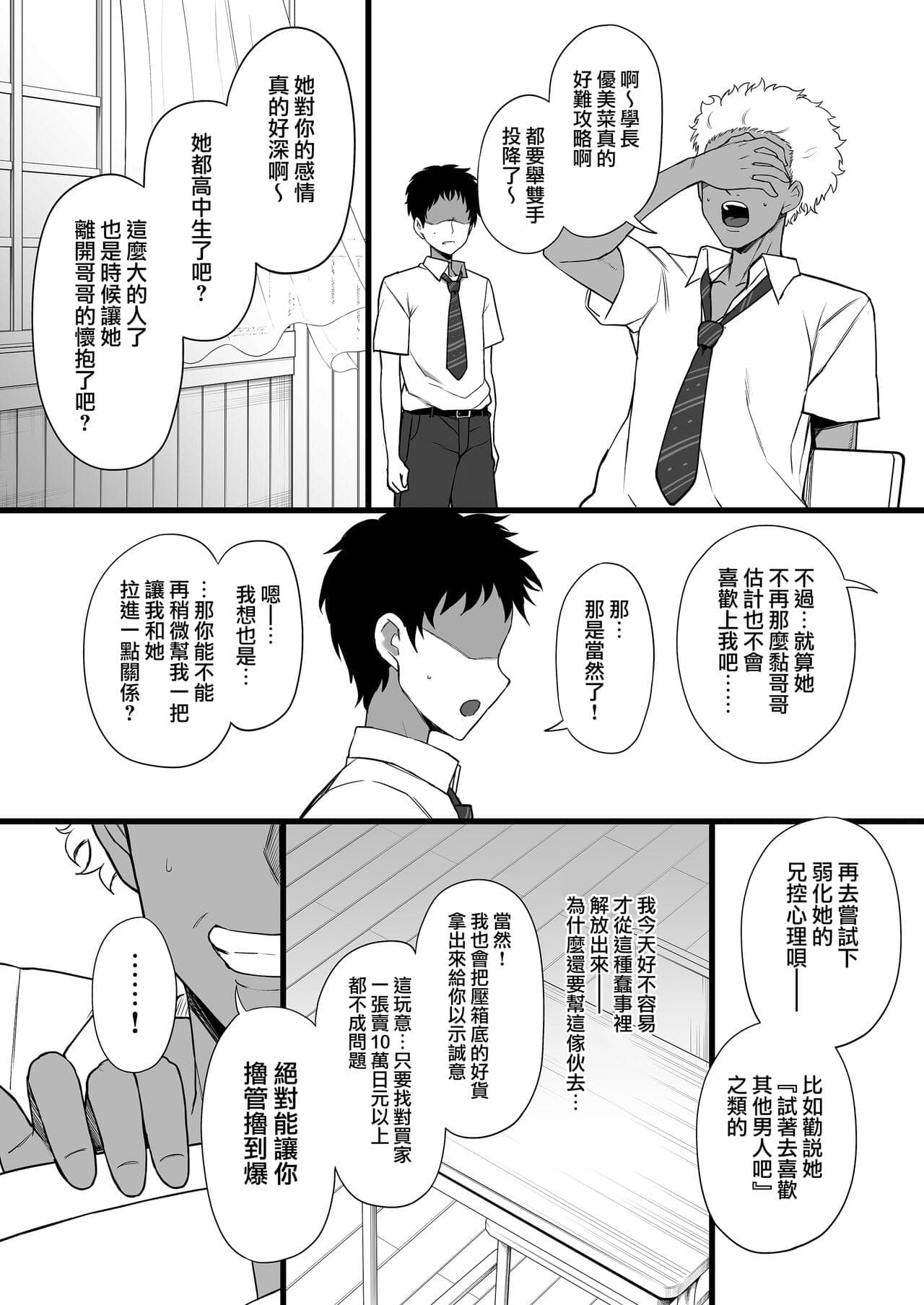 post?.name || ""
                }-19