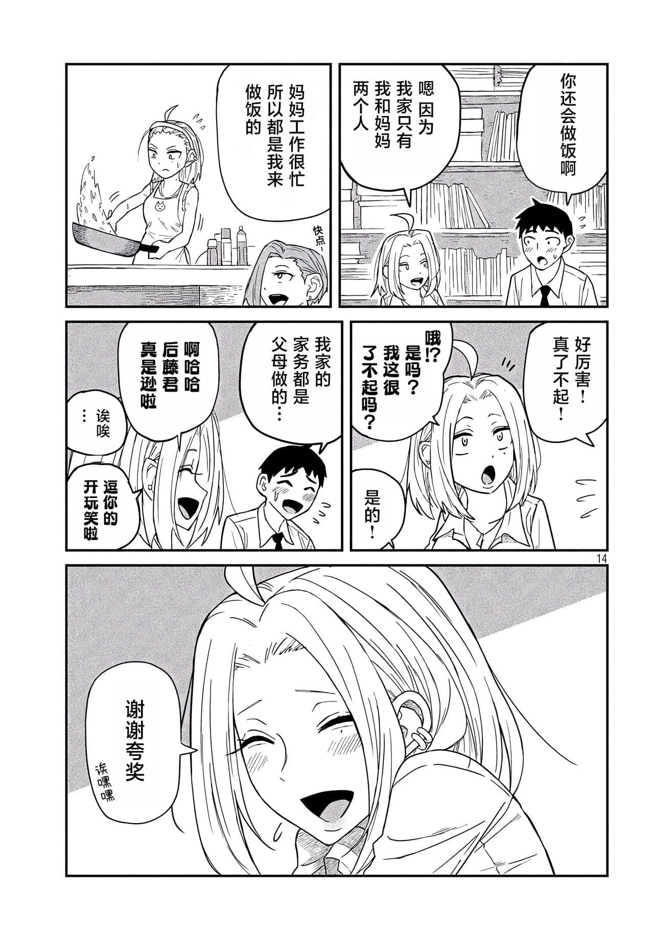 post?.name || ""
                }-13
