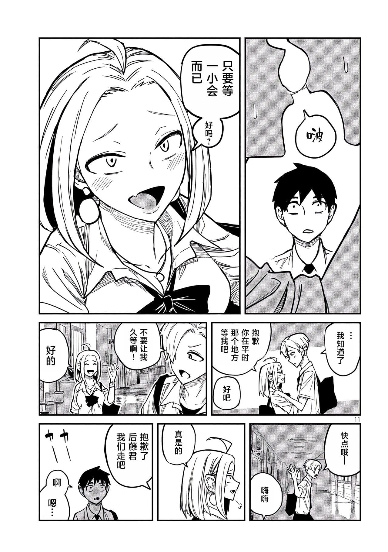 post?.name || ""
                }-164