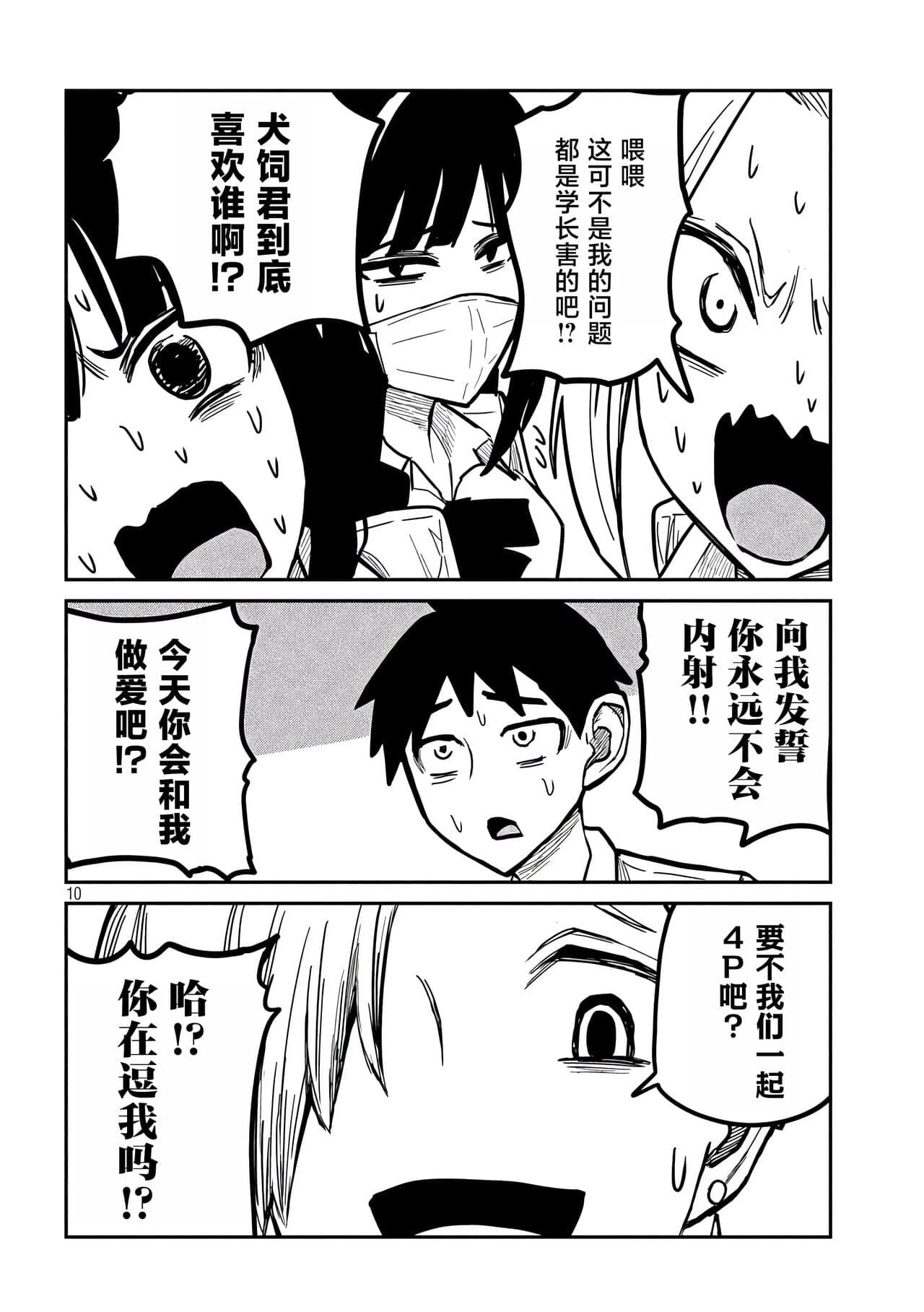 post?.name || ""
                }-195