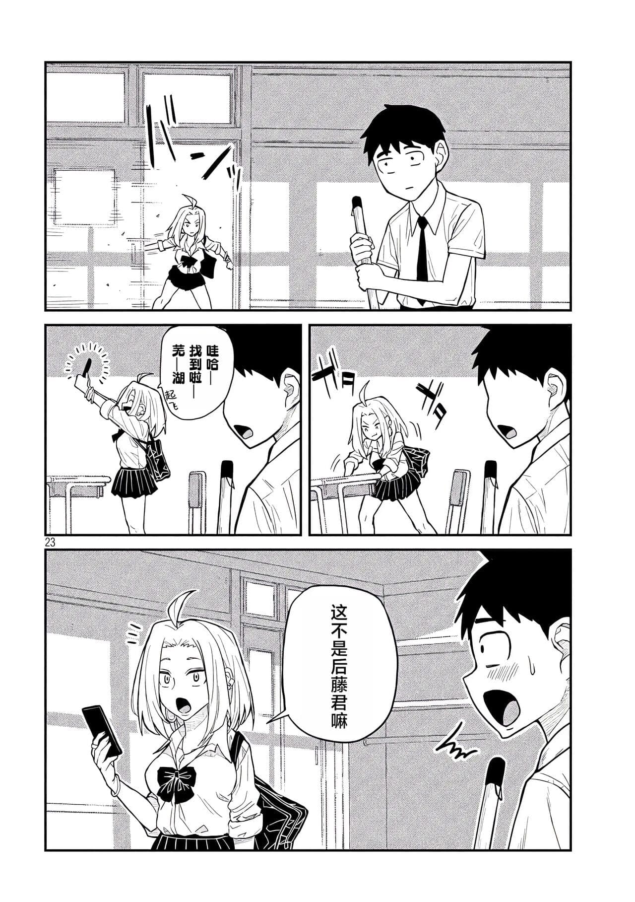 post?.name || ""
                }-22