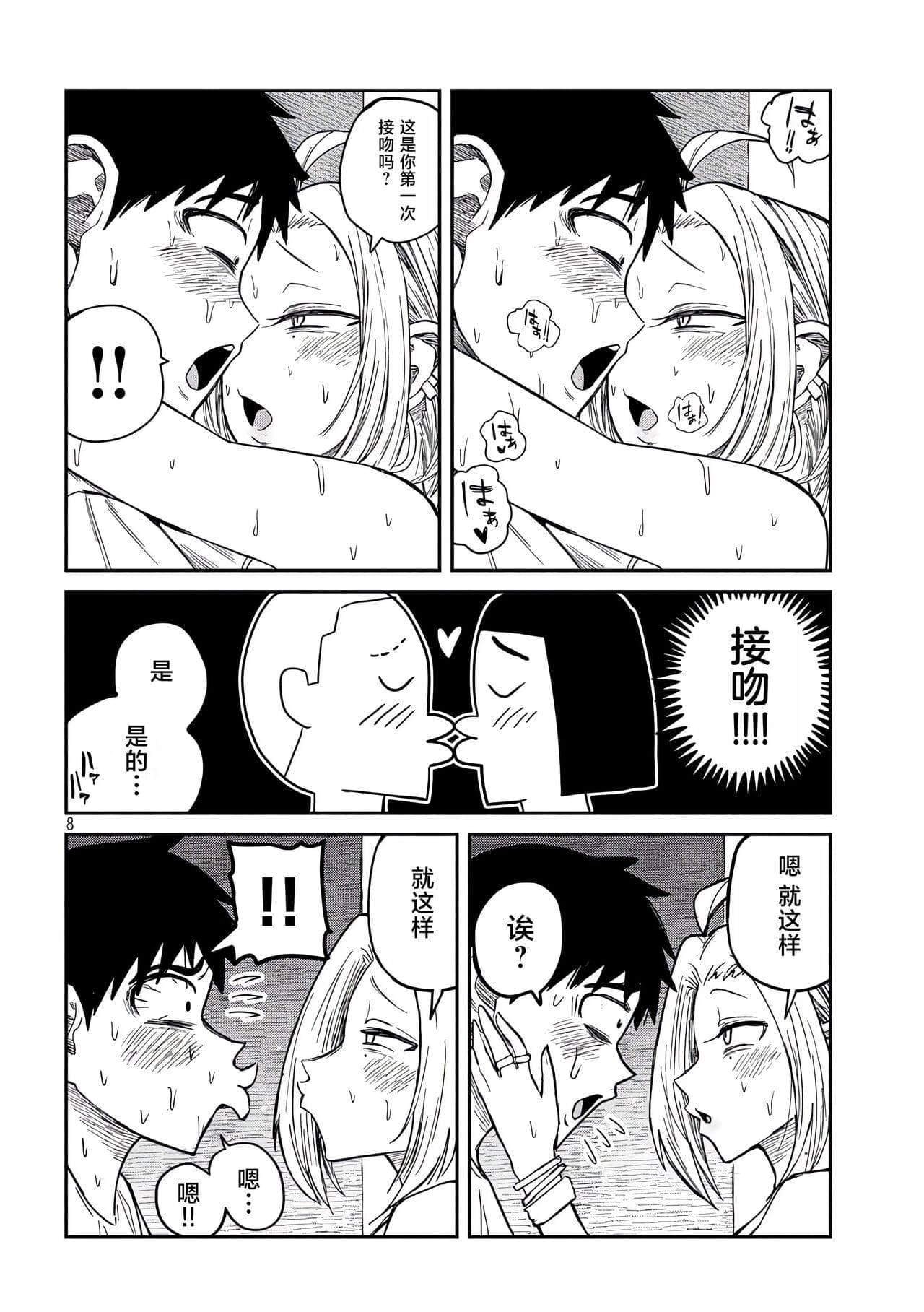 post?.name || ""
                }-94