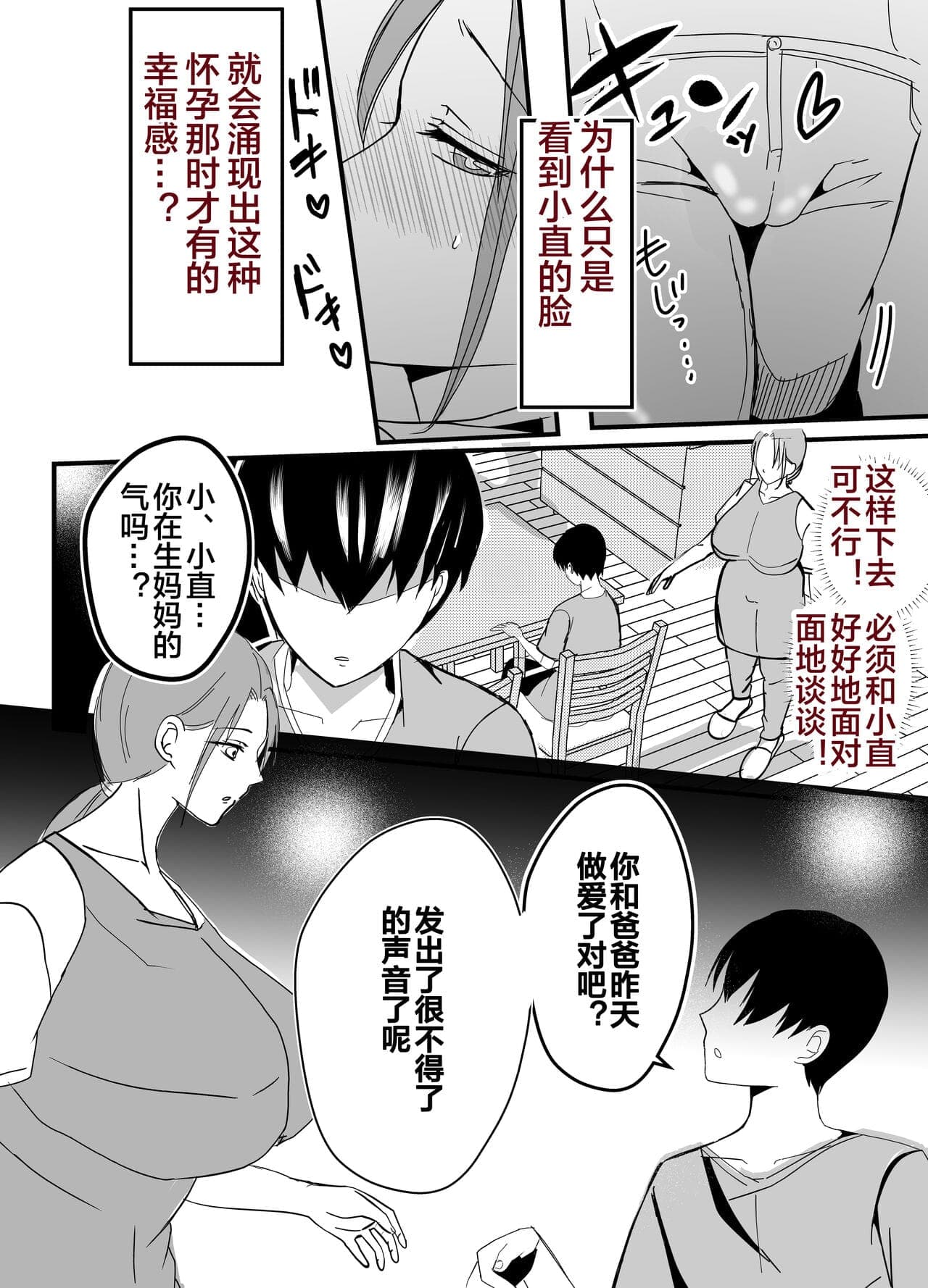post?.name || ""
                }-18