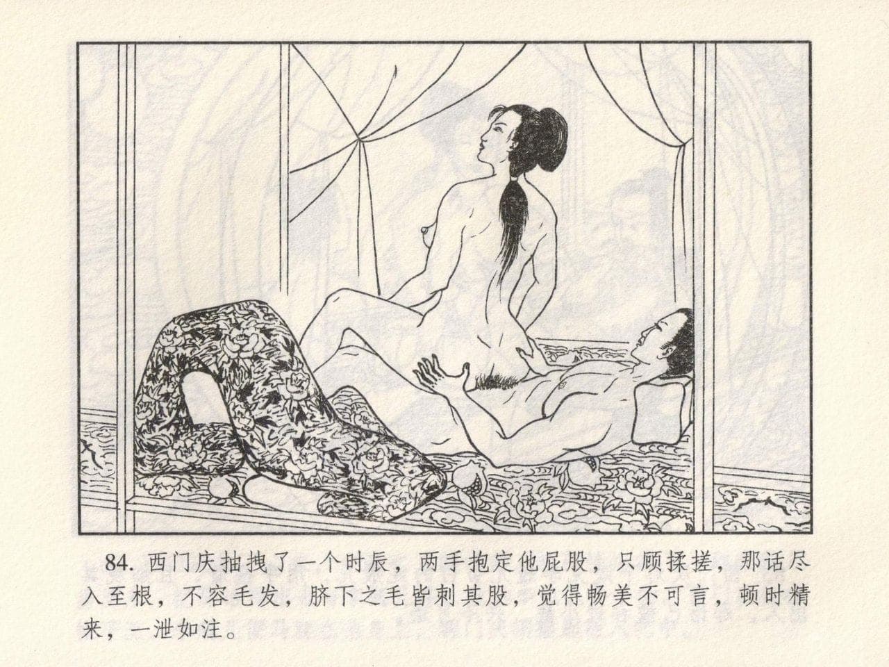 post?.name || ""
                }-178