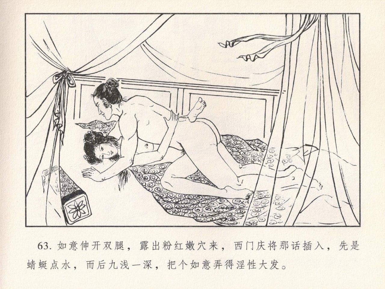 post?.name || ""
                }-431