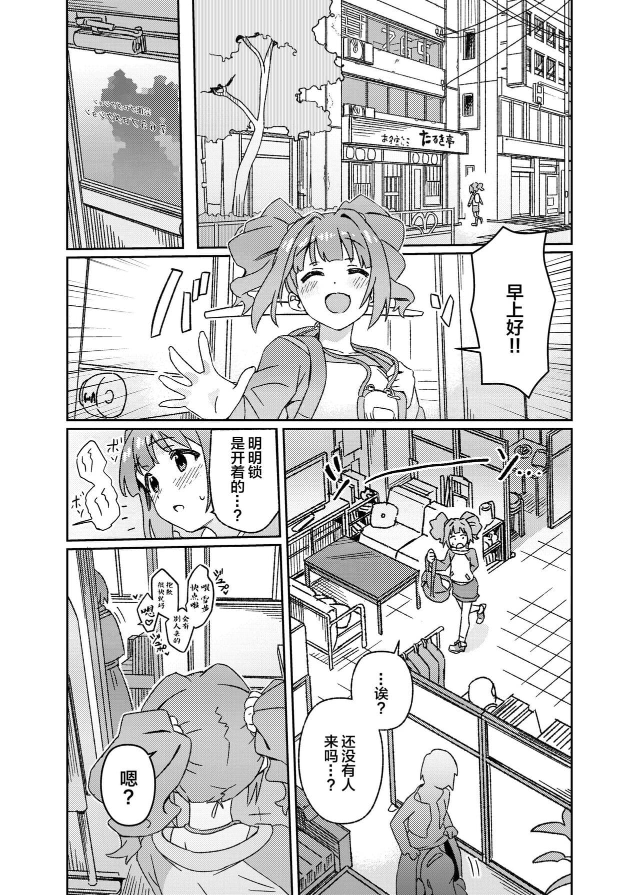 post?.name || ""
                }-2