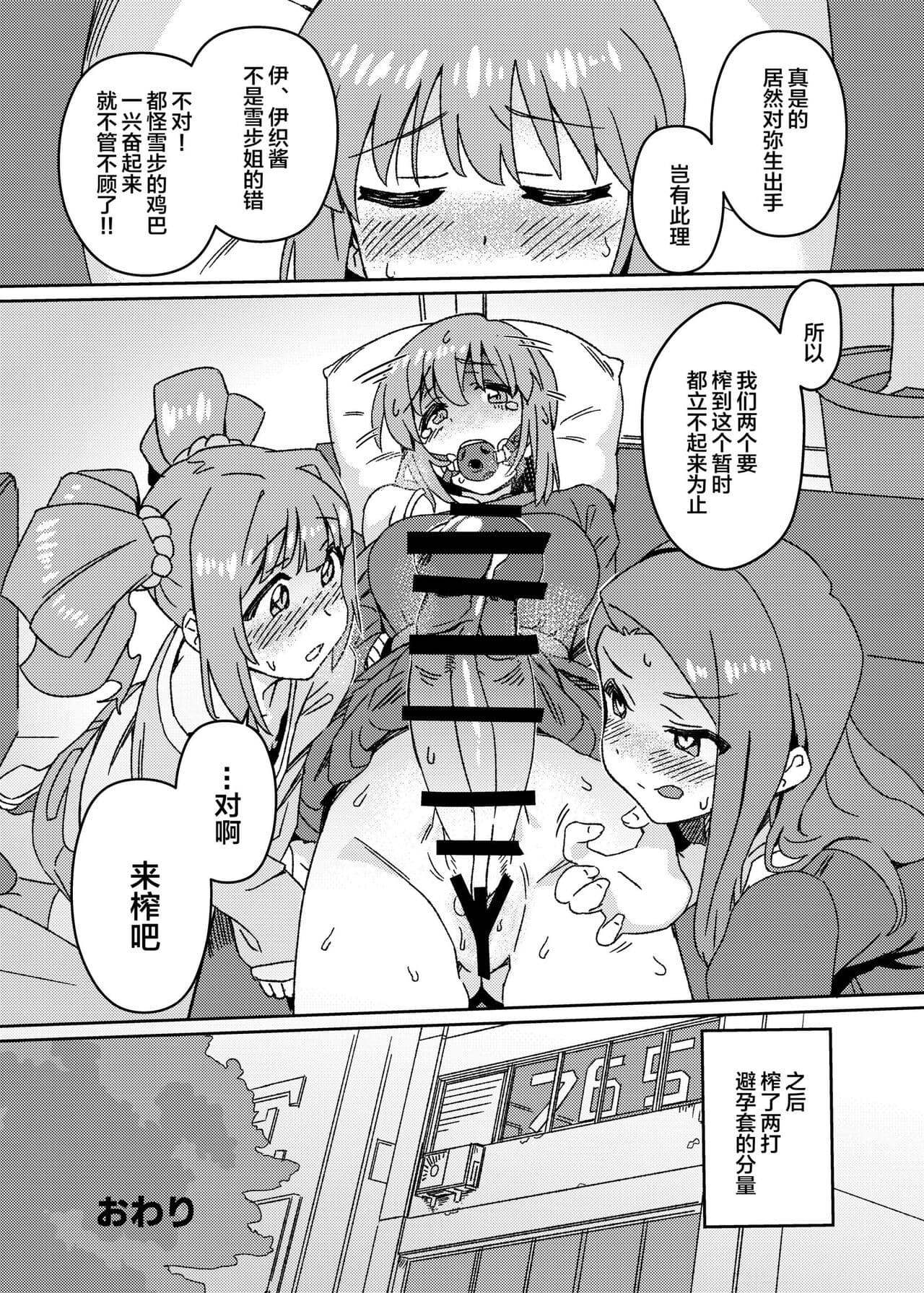 post?.name || ""
                }-30