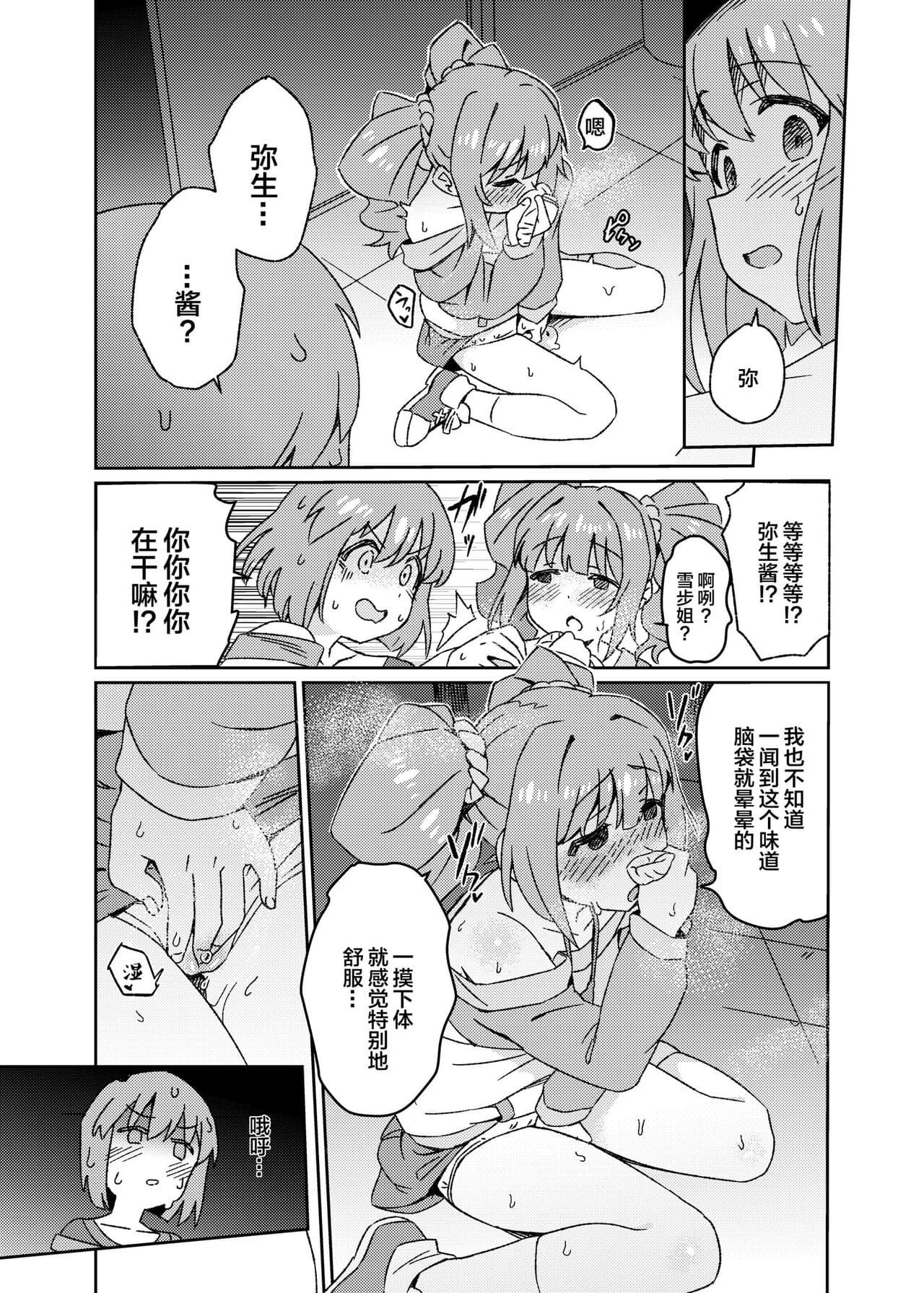 post?.name || ""
                }-8